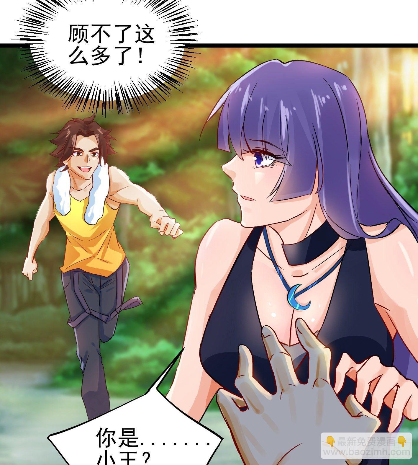 03 装B遭雷劈18