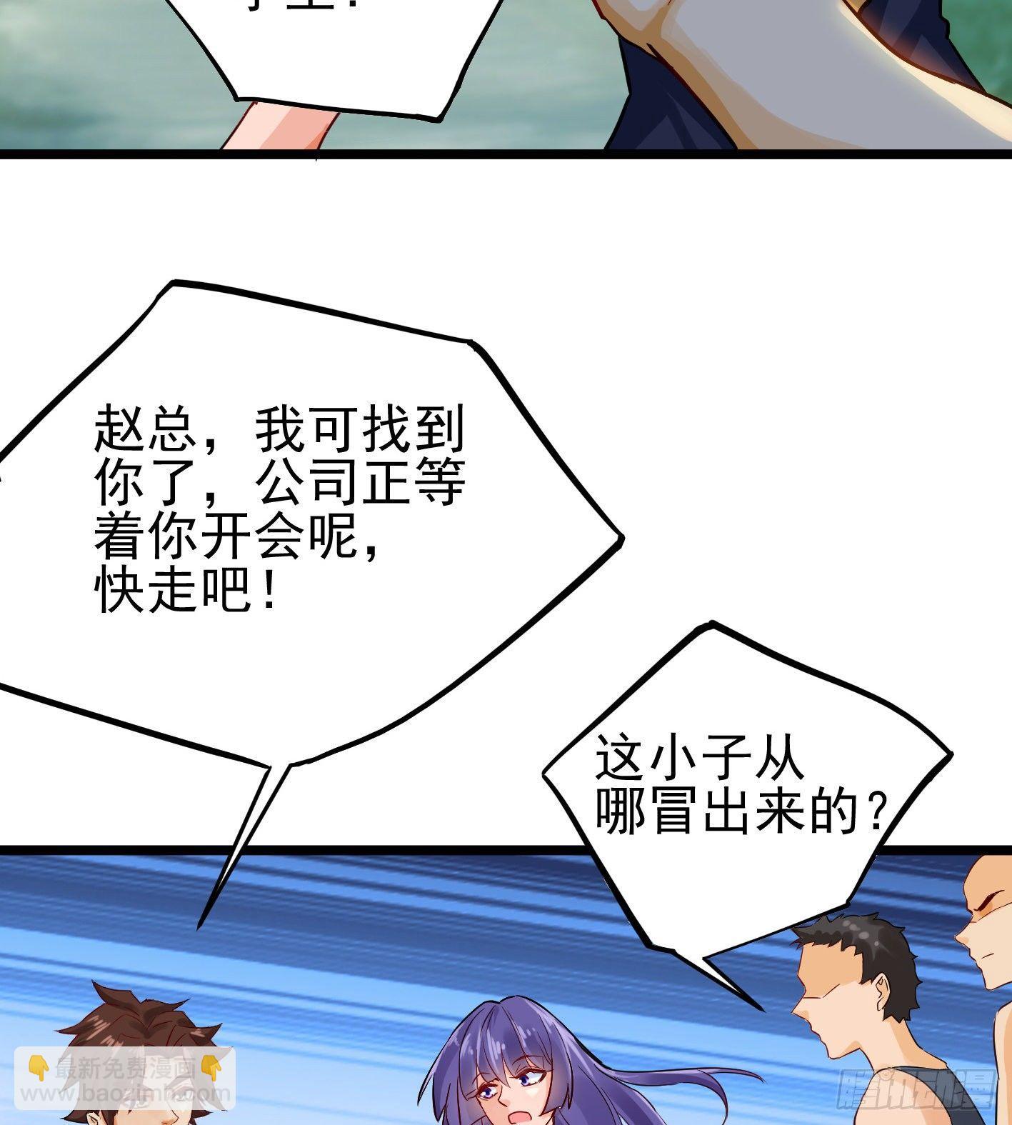 03 装B遭雷劈19