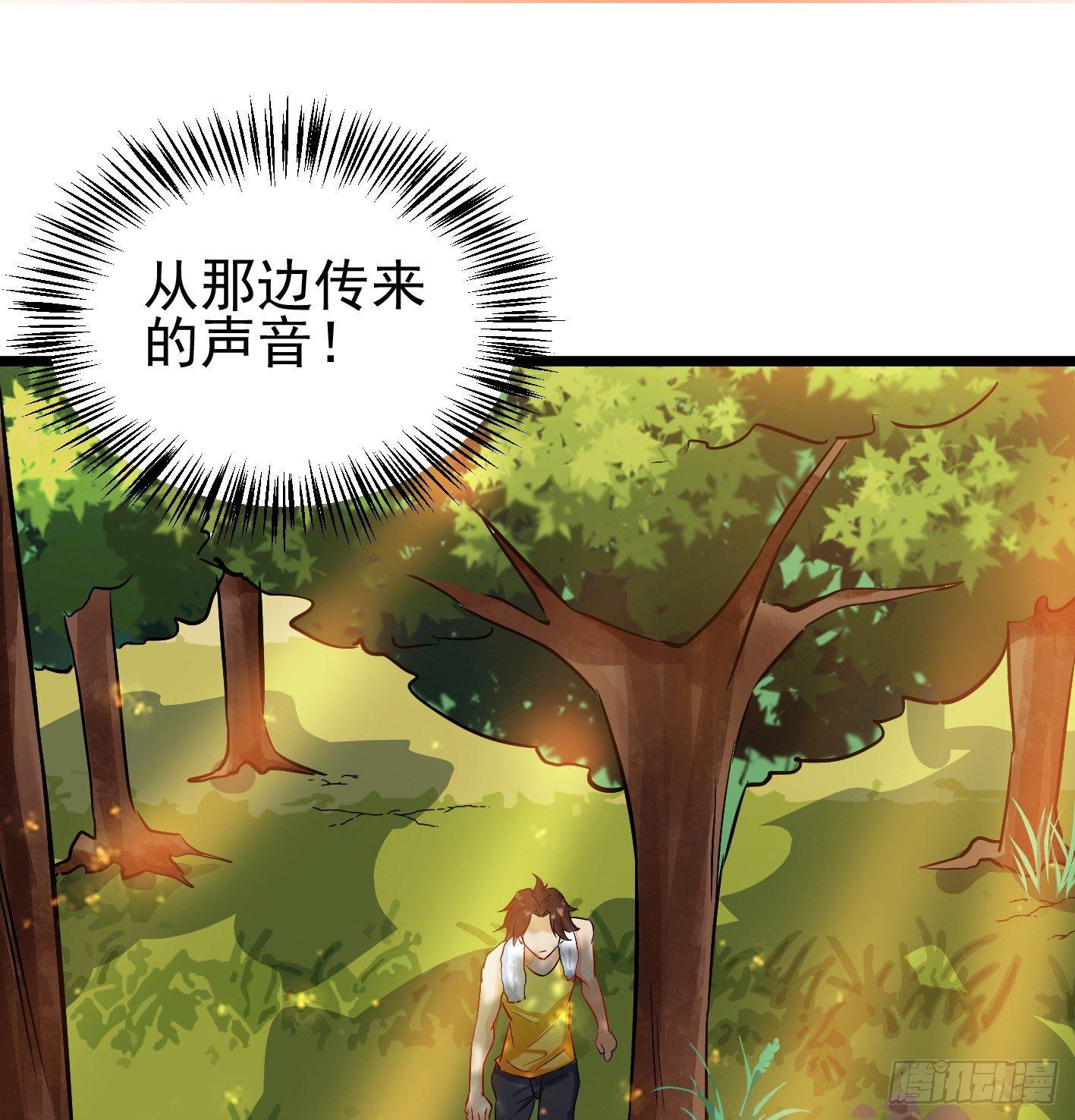 03 装B遭雷劈2