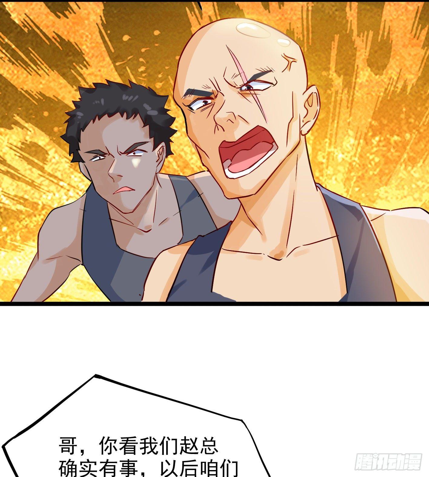 03 装B遭雷劈21
