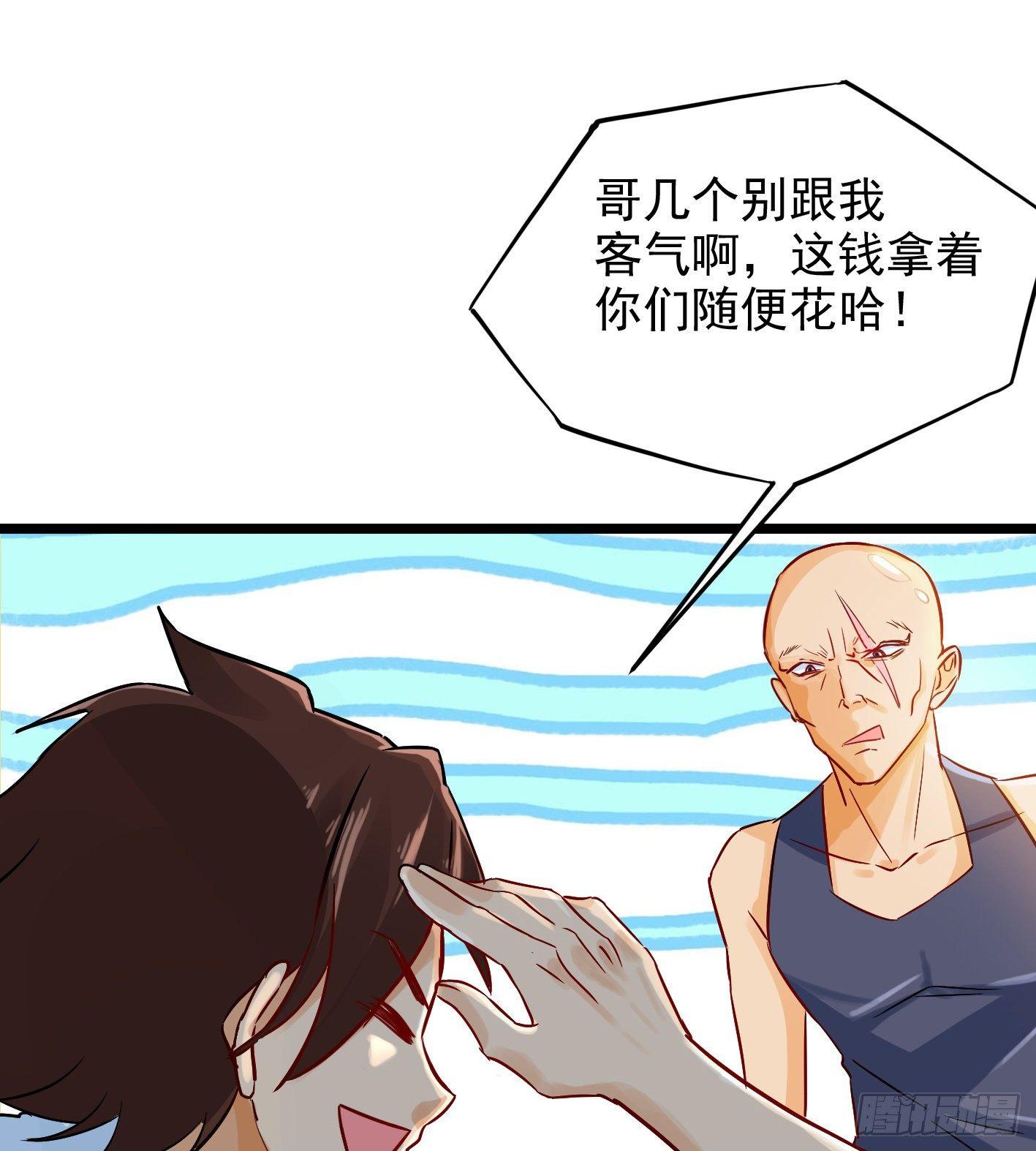 03 装B遭雷劈23