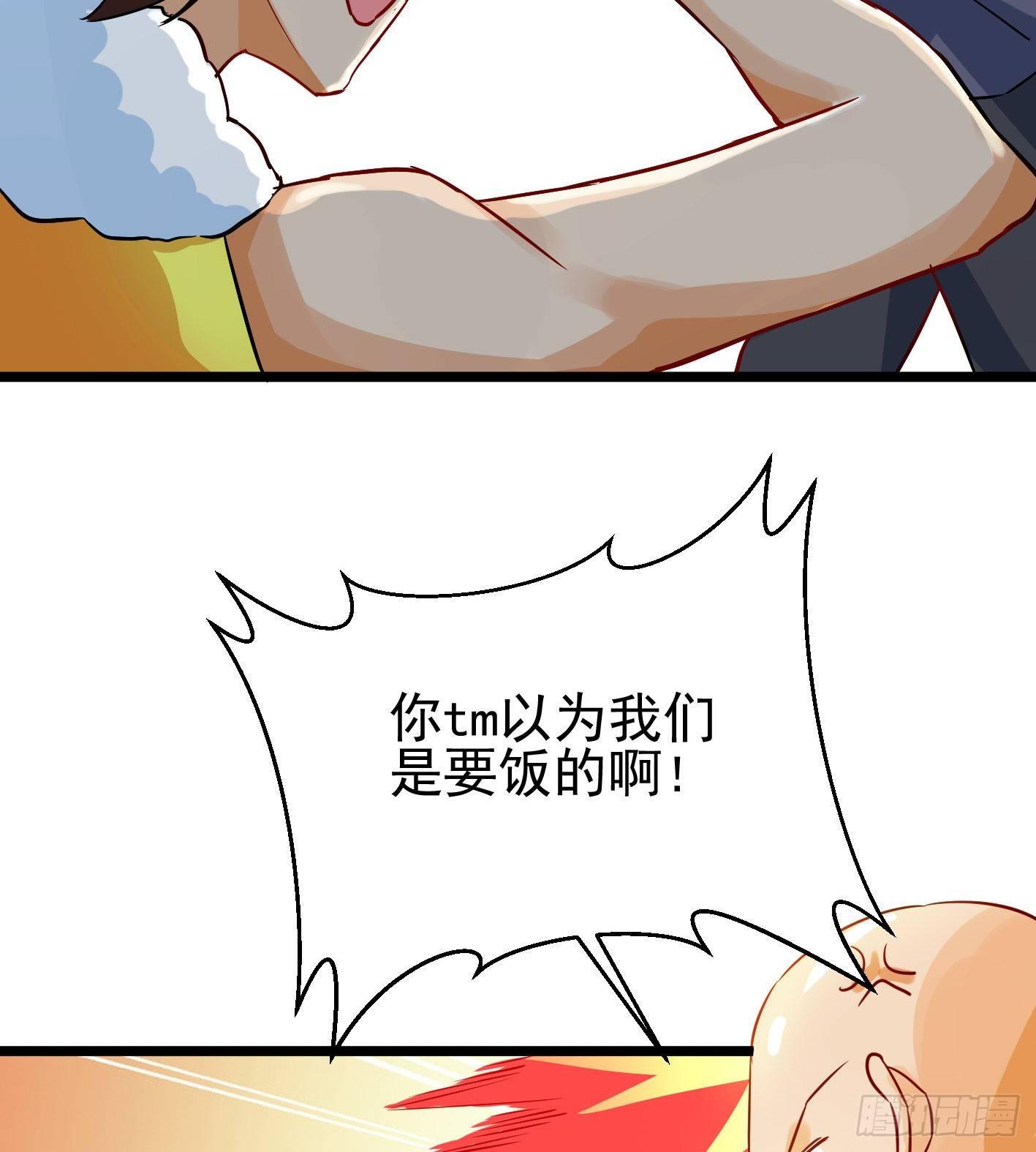 03 装B遭雷劈24