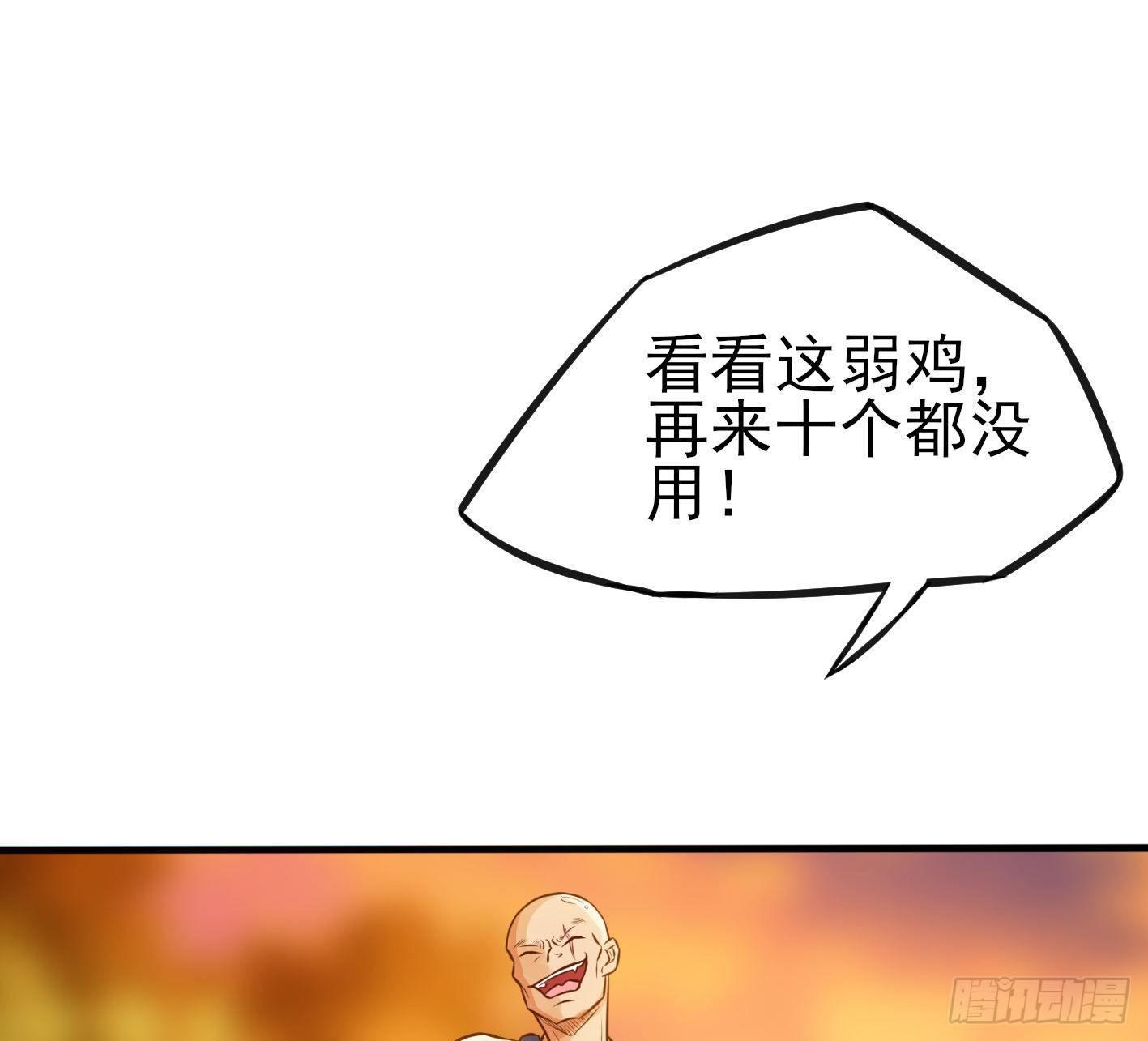 03 装B遭雷劈33