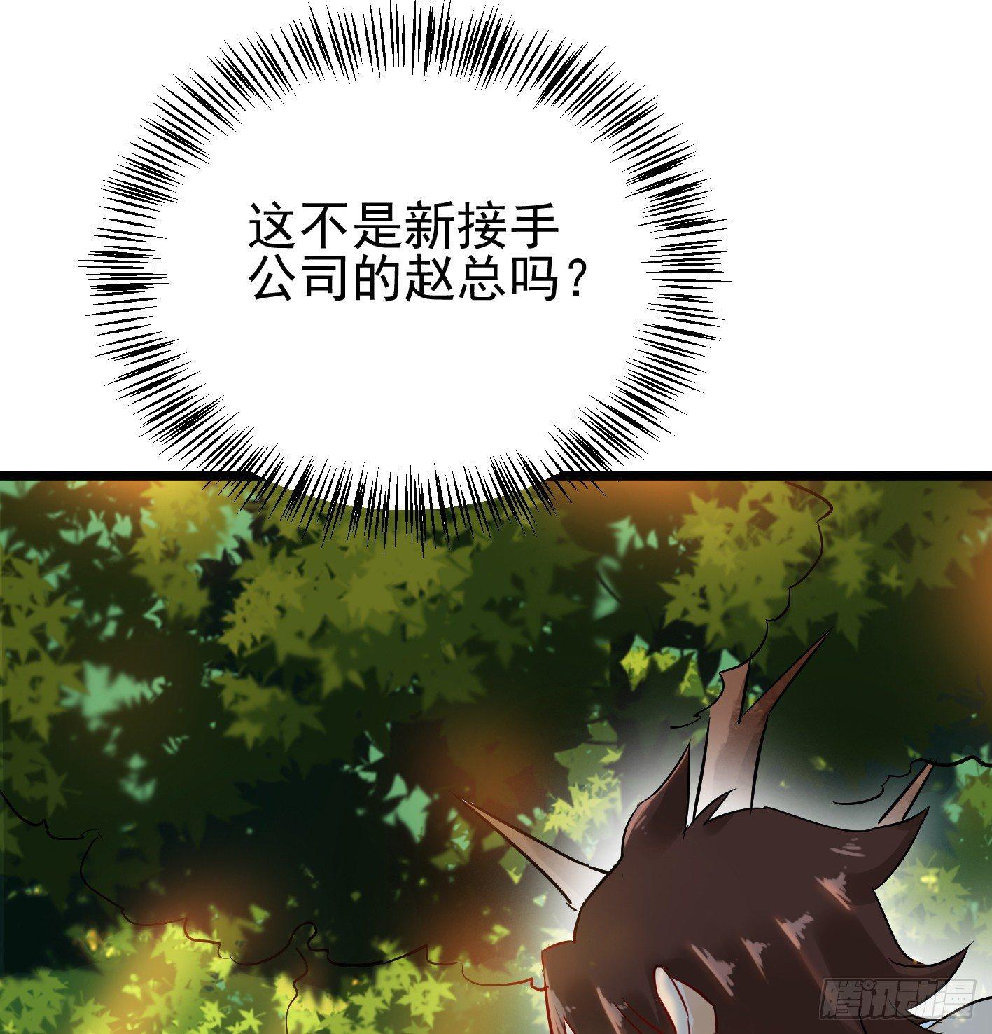 03 装B遭雷劈4