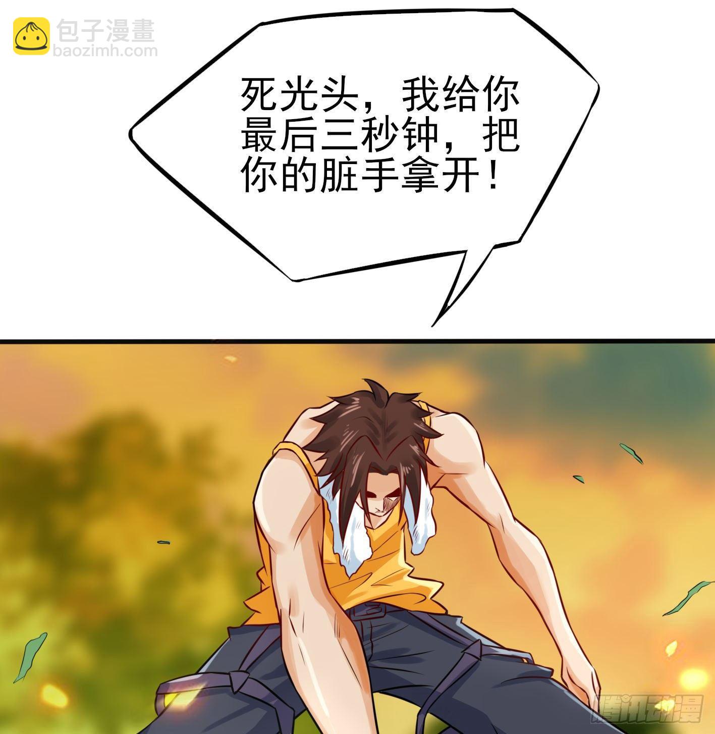 03 装B遭雷劈41