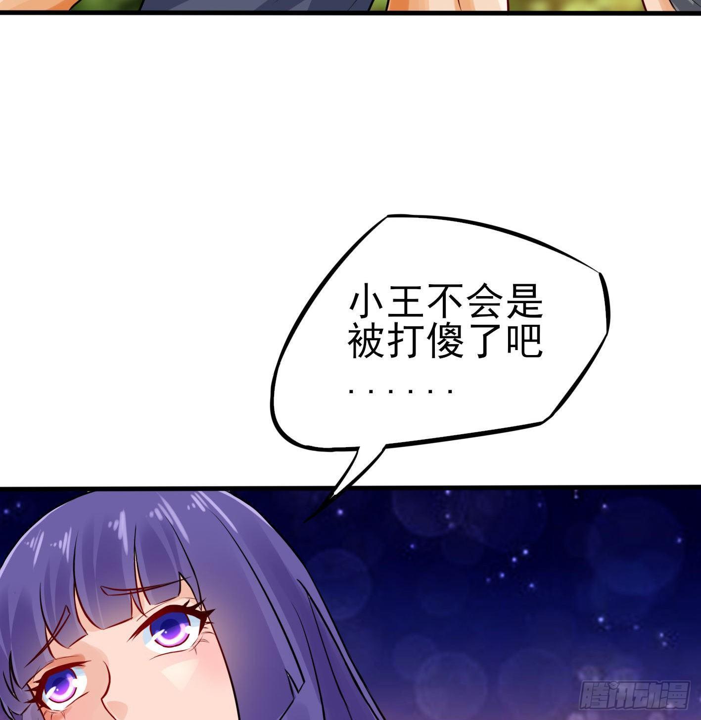 03 装B遭雷劈44