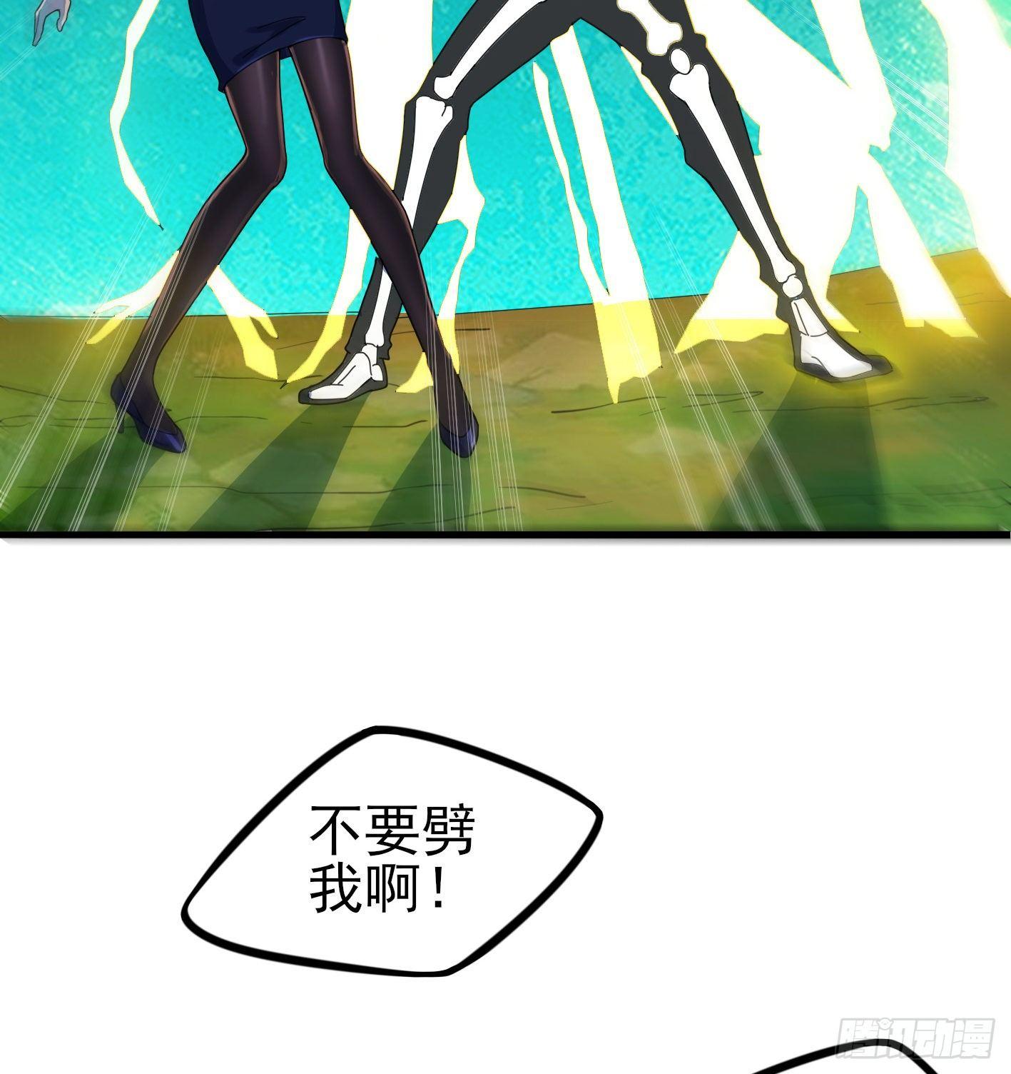 03 装B遭雷劈60