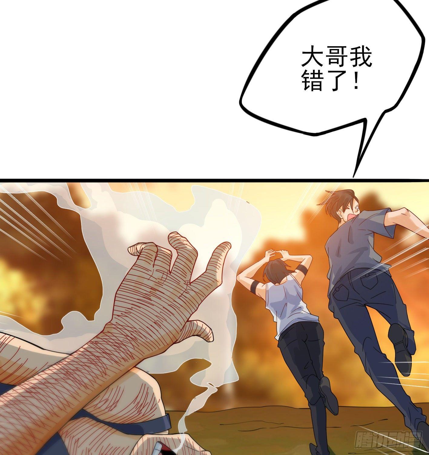 03 装B遭雷劈61