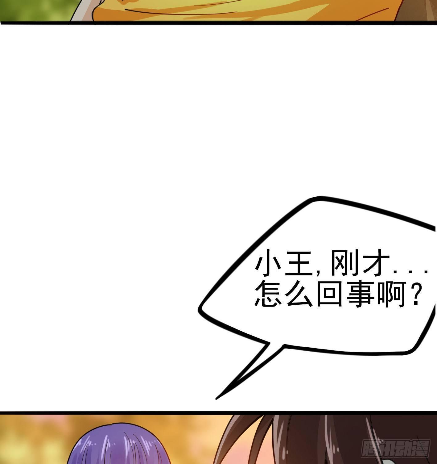 03 装B遭雷劈64