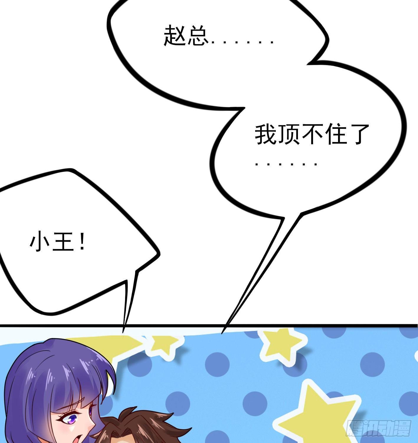 03 装B遭雷劈67