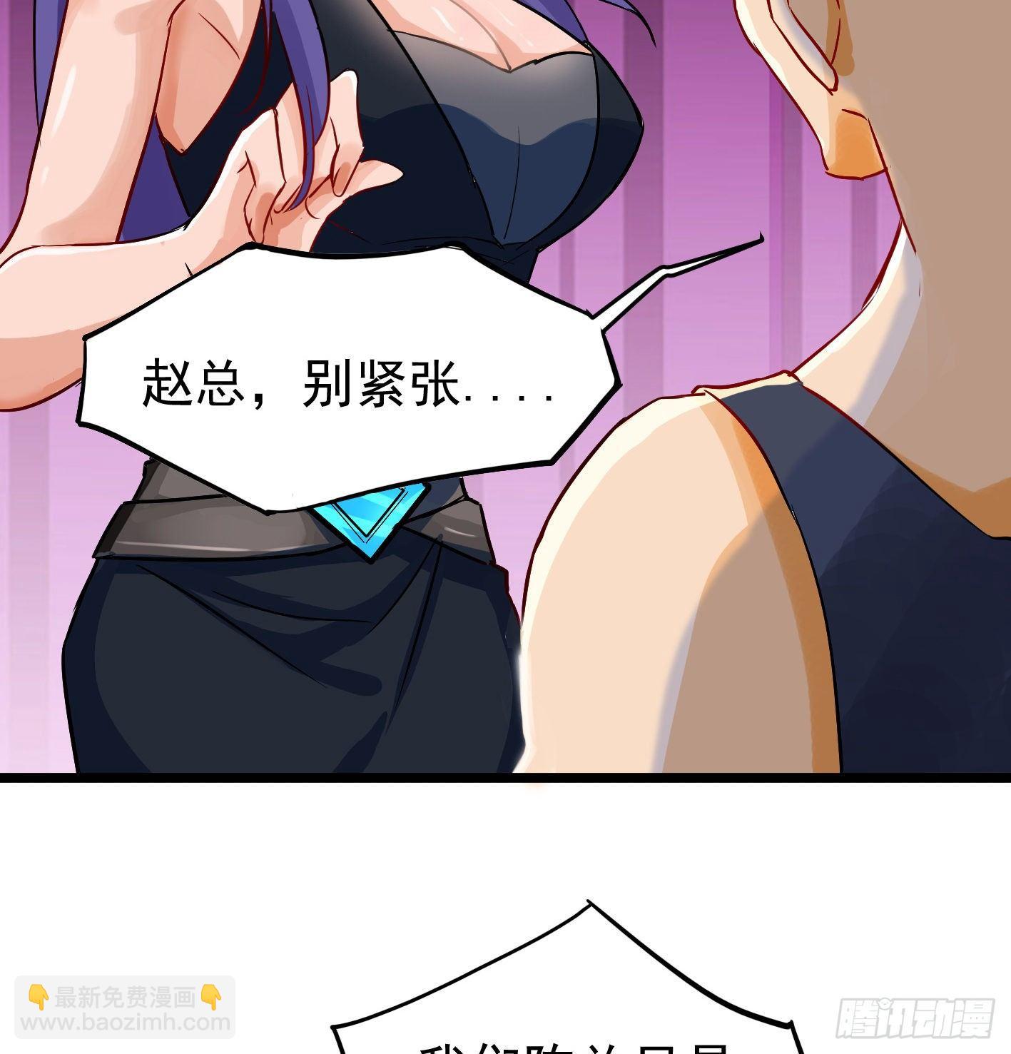 03 装B遭雷劈7