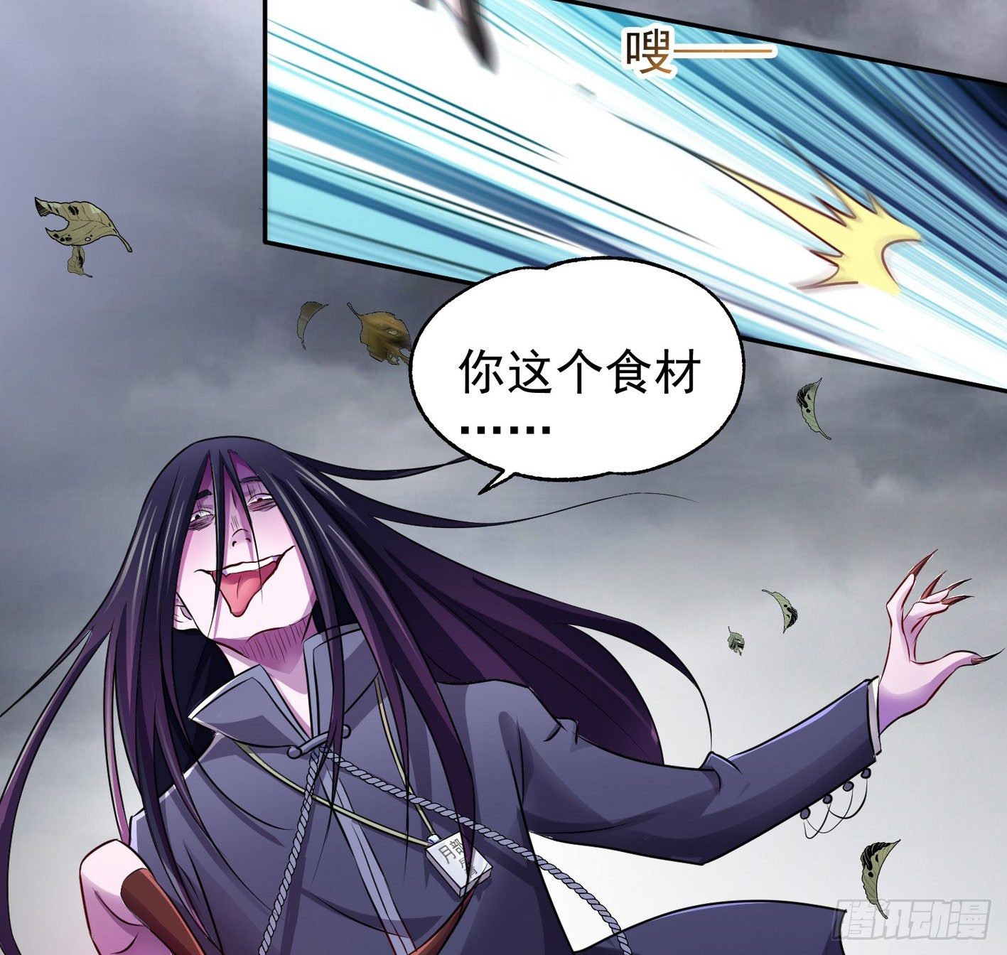 17 后颈肉很美味12