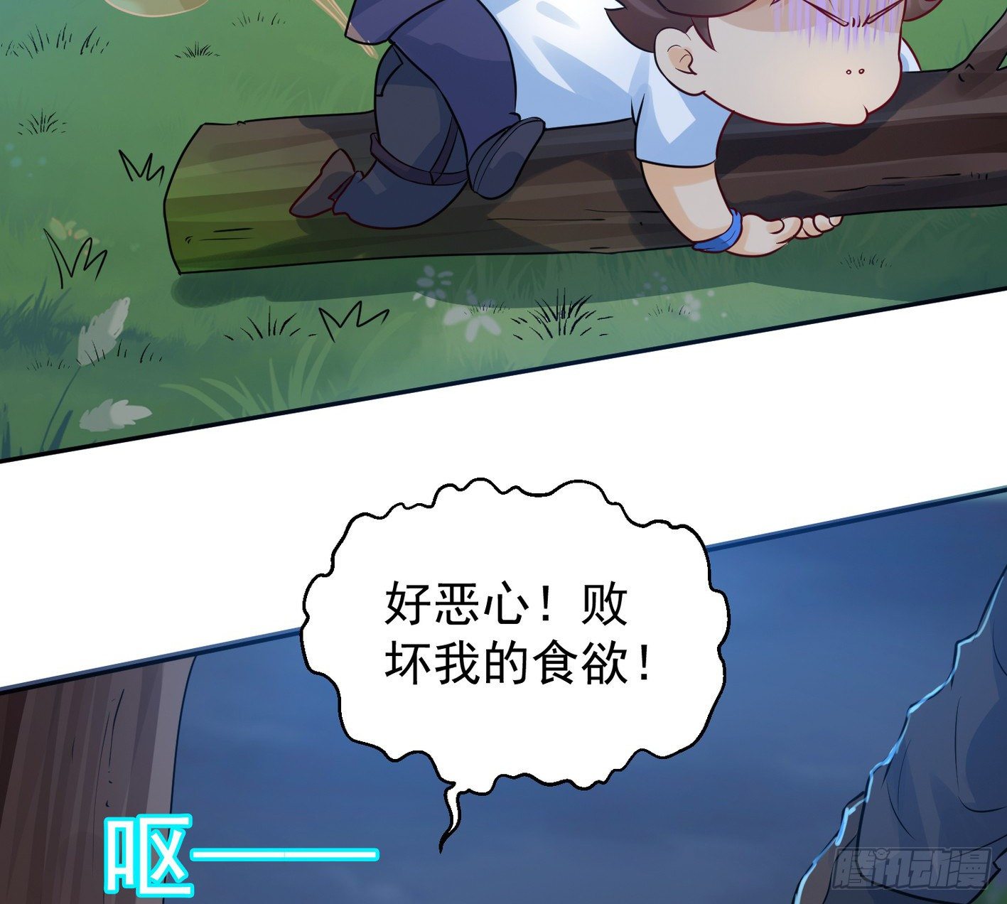17 后颈肉很美味33