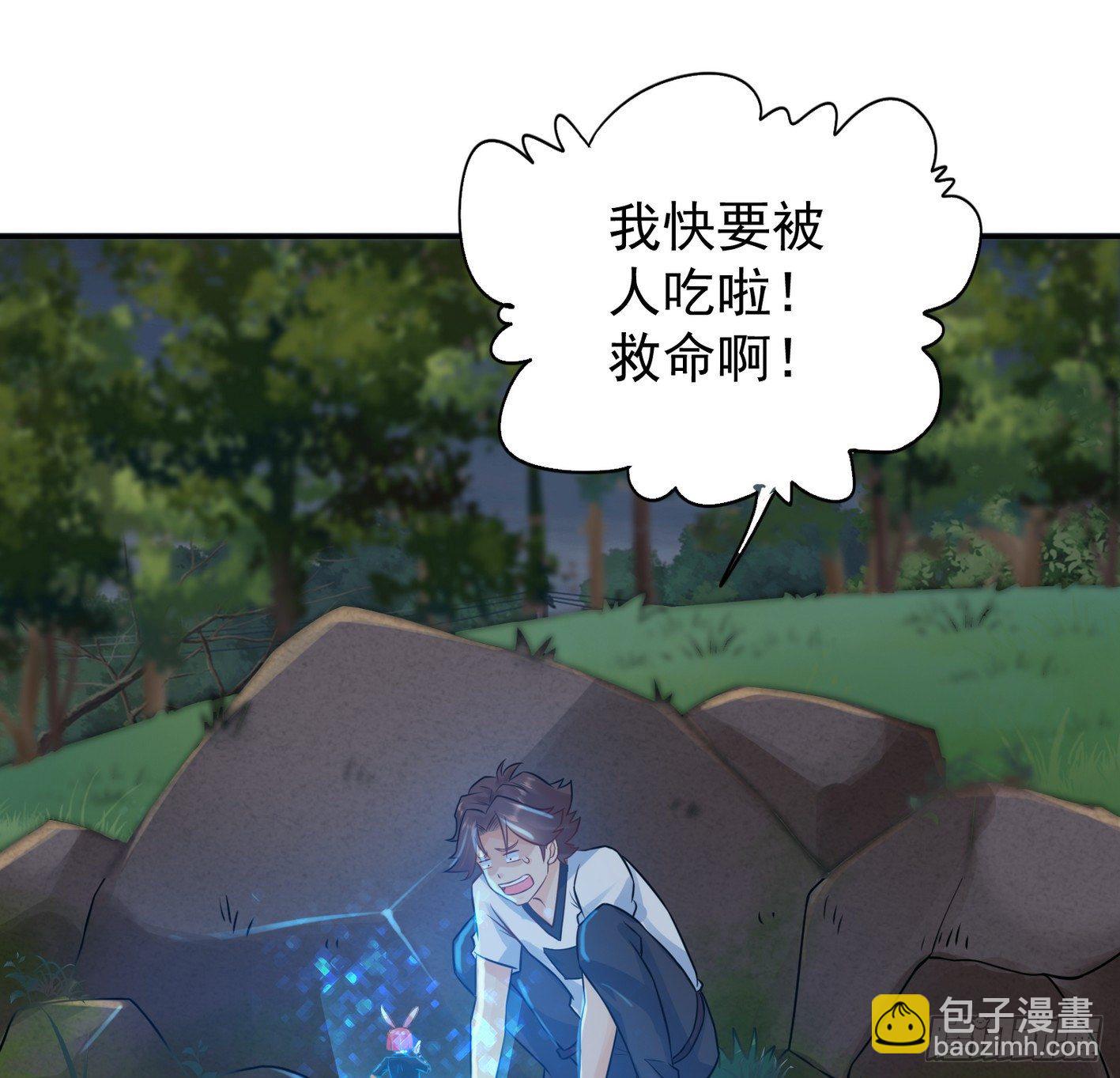 17 后颈肉很美味38