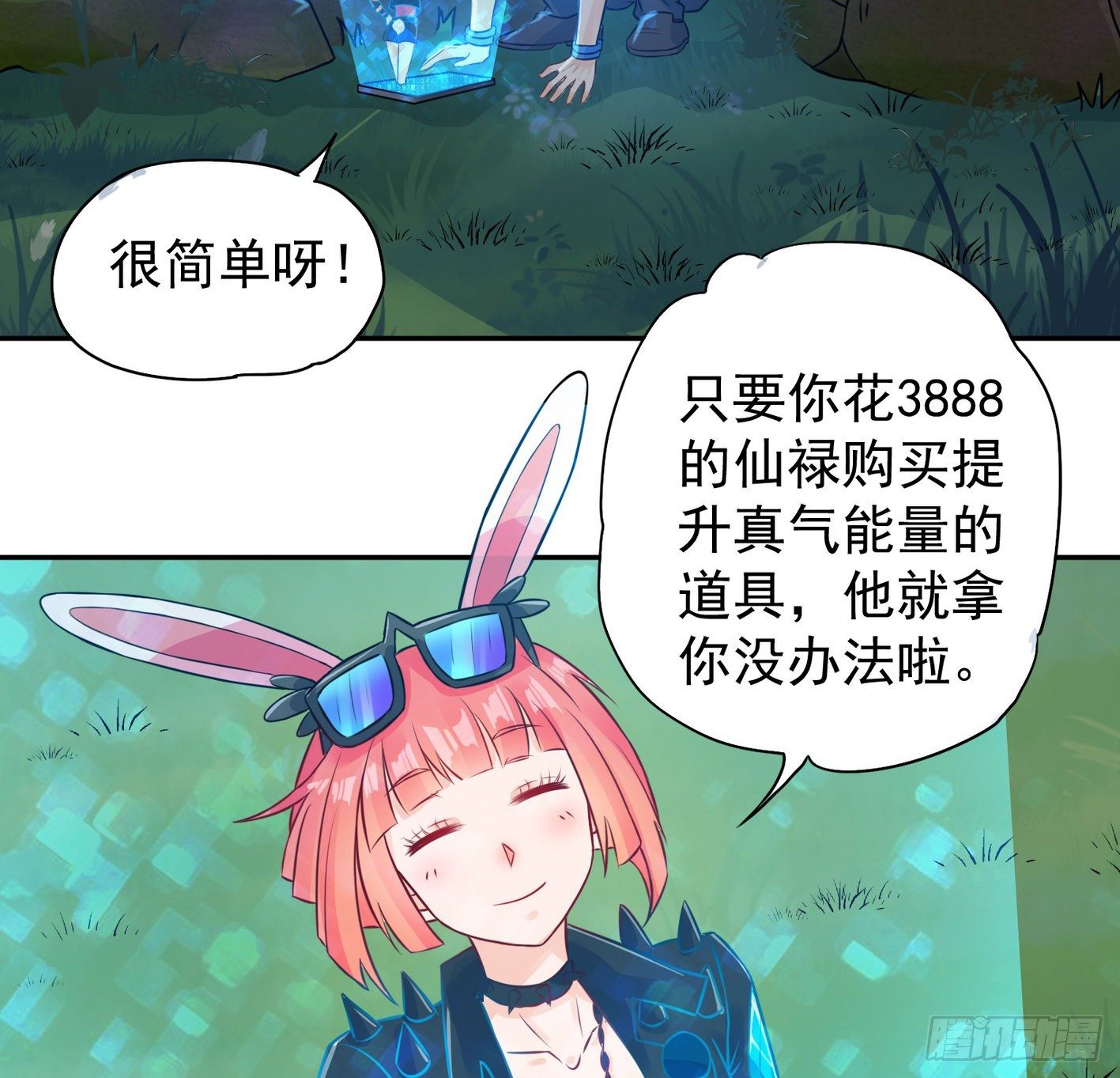 17 后颈肉很美味39