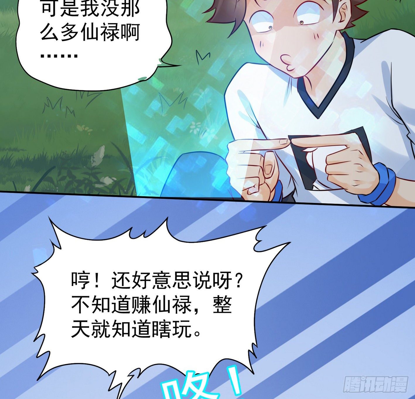 17 后颈肉很美味41