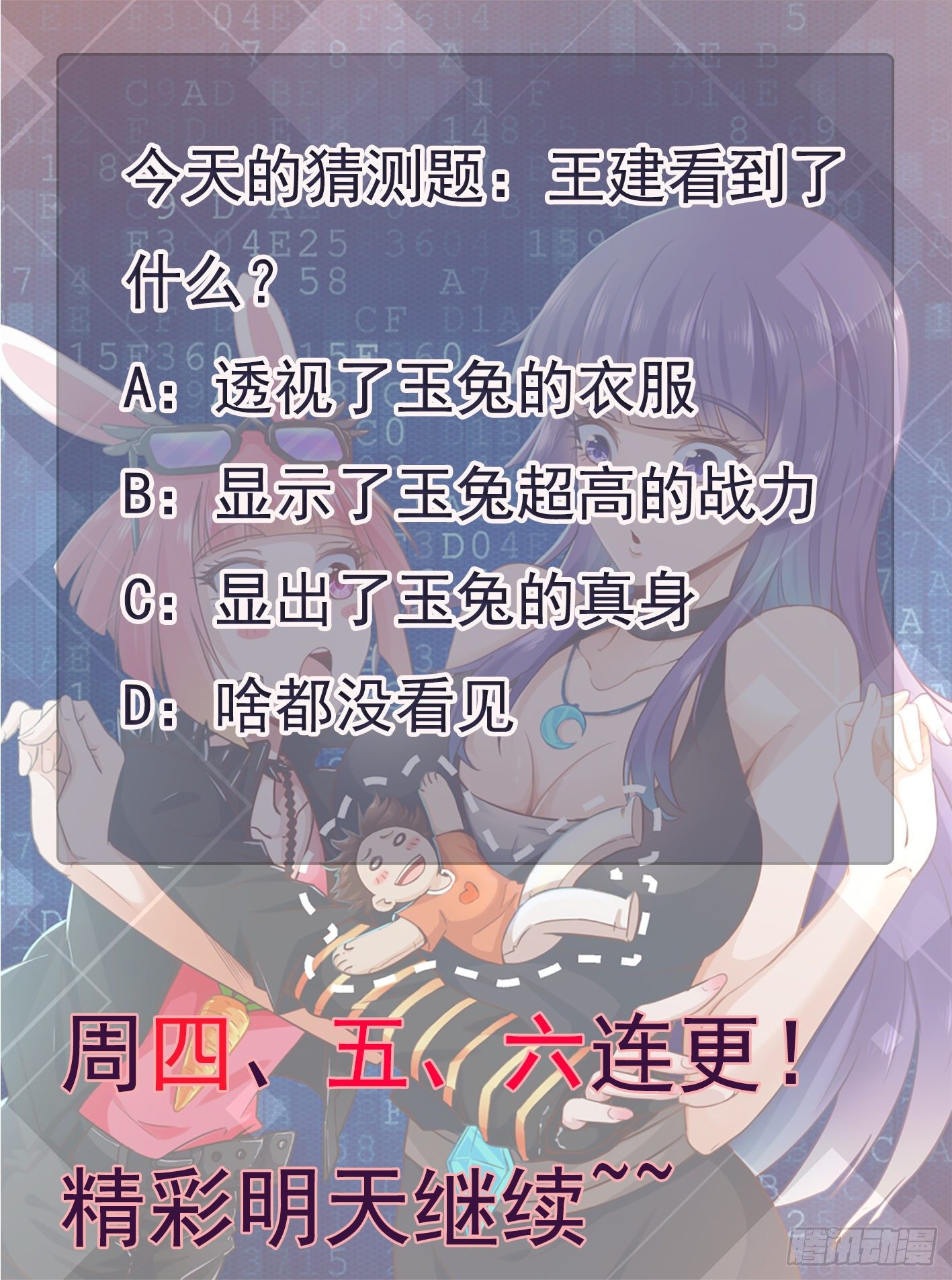 17 后颈肉很美味54