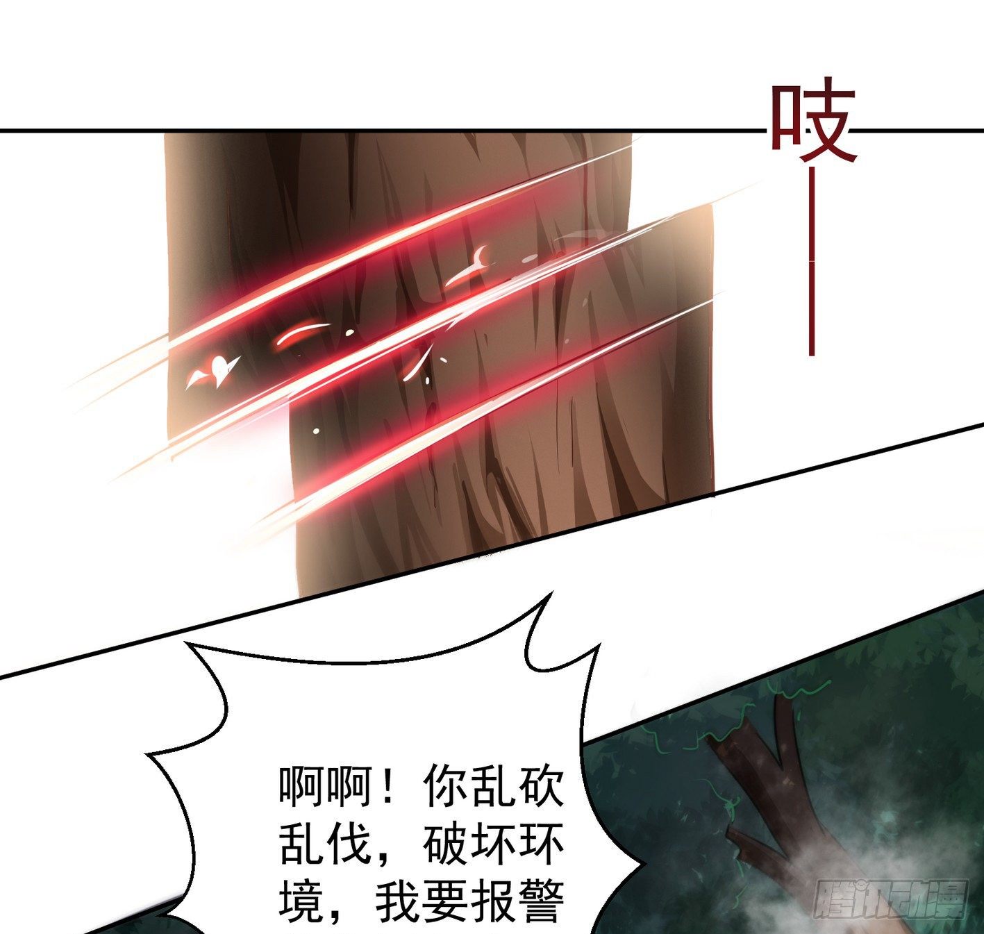 17 后颈肉很美味8