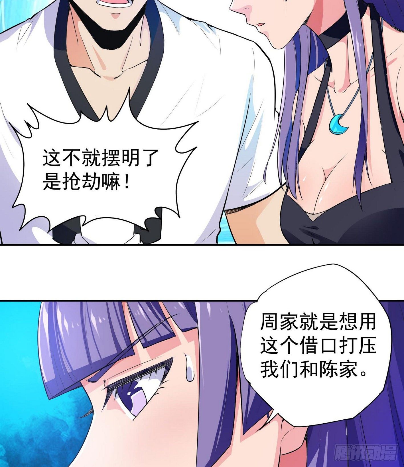 31 阳奉阴违15