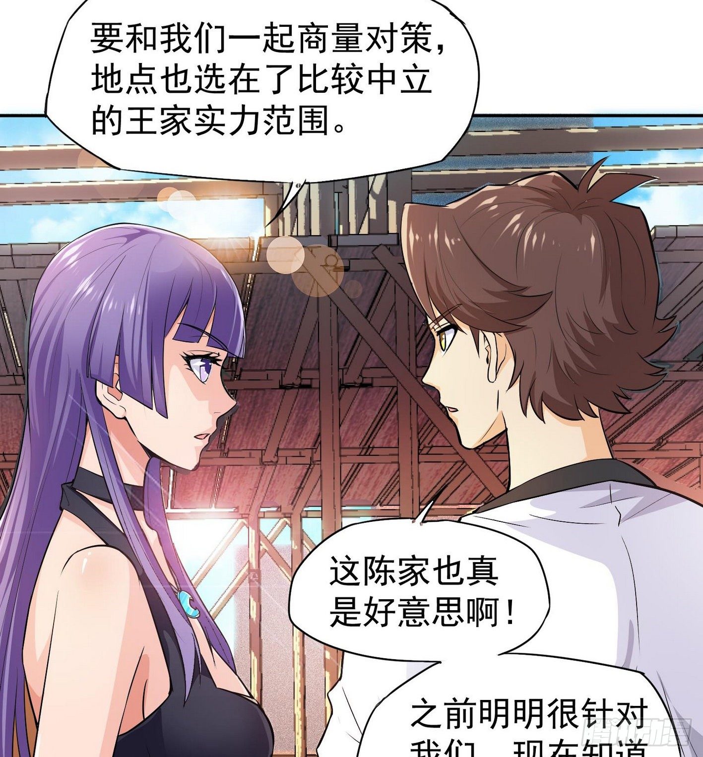 31 阳奉阴违19