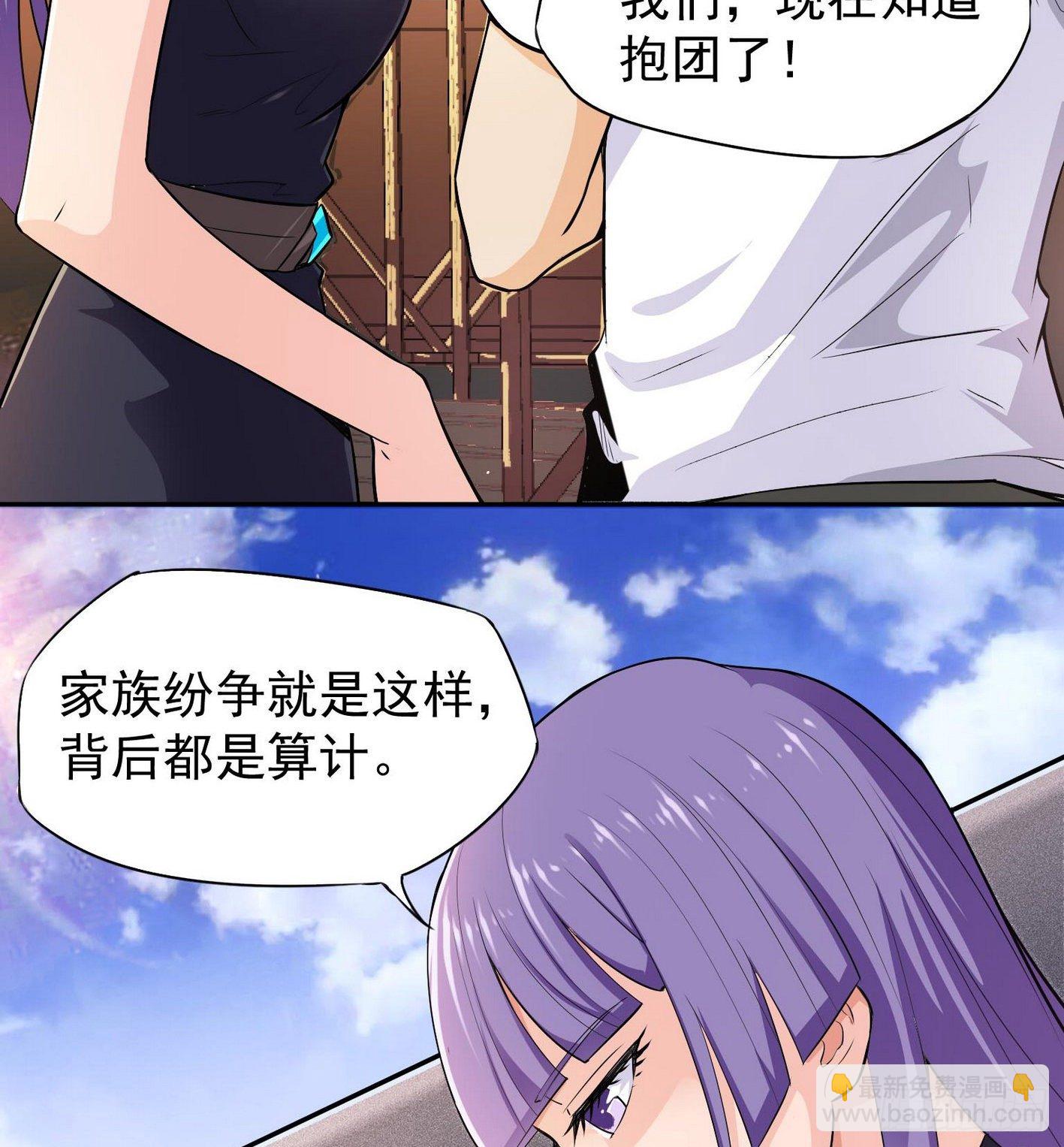 31 阳奉阴违20