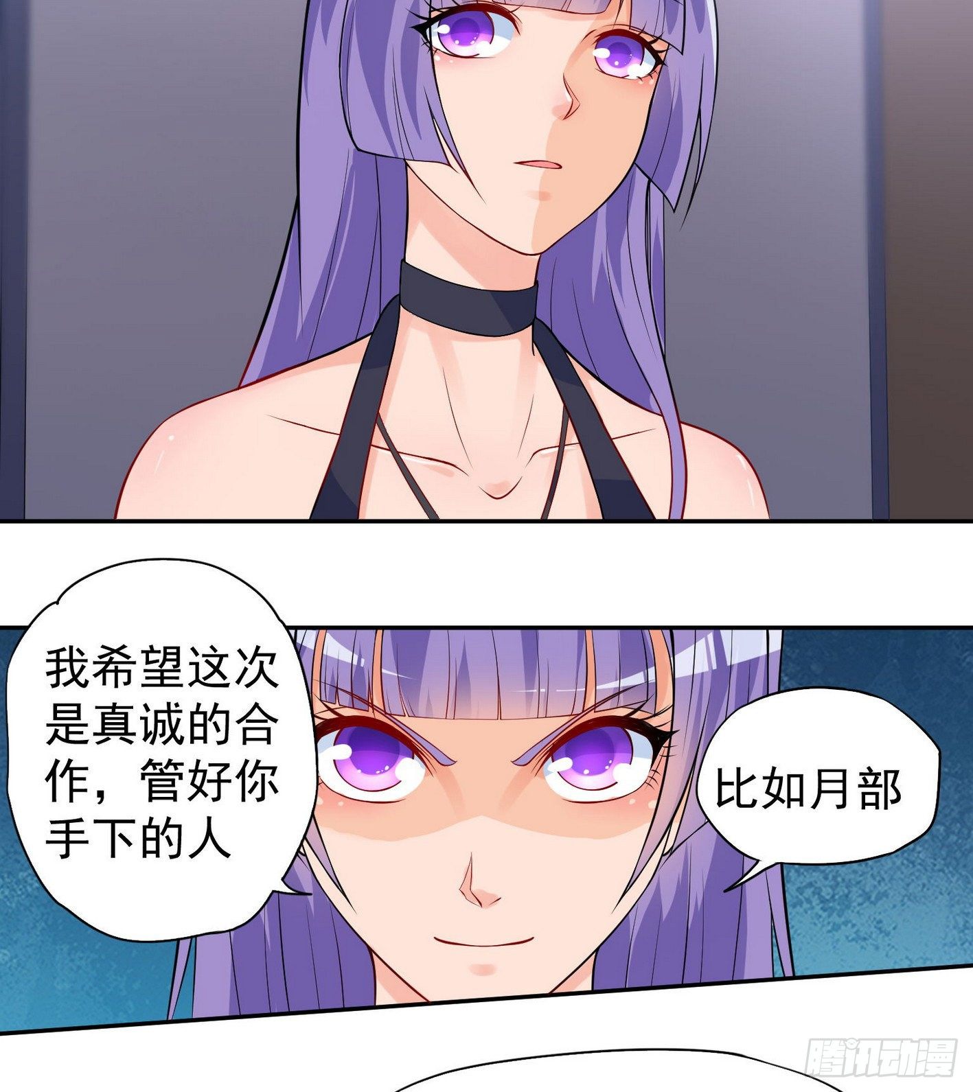31 阳奉阴违34