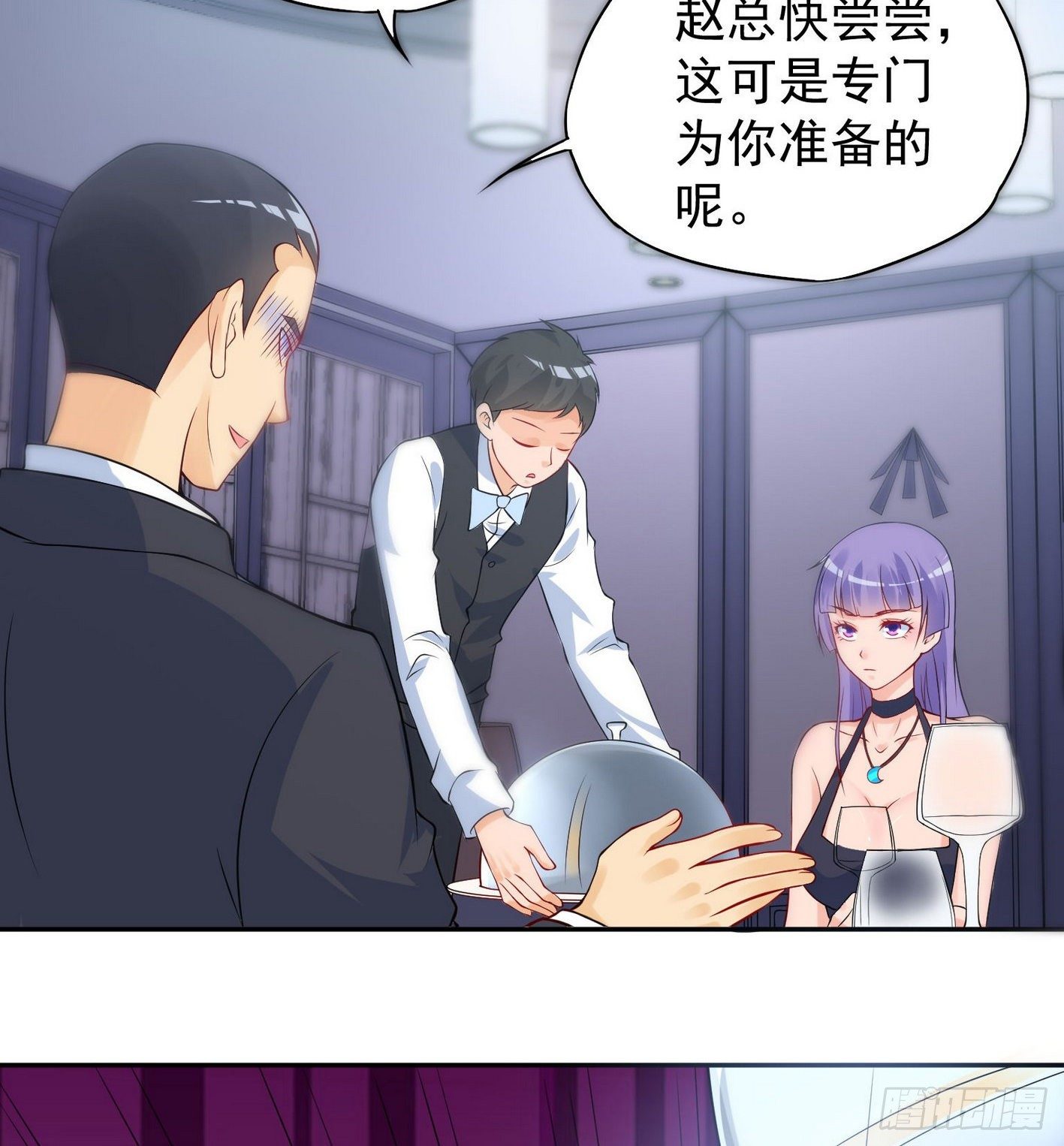 31 阳奉阴违39