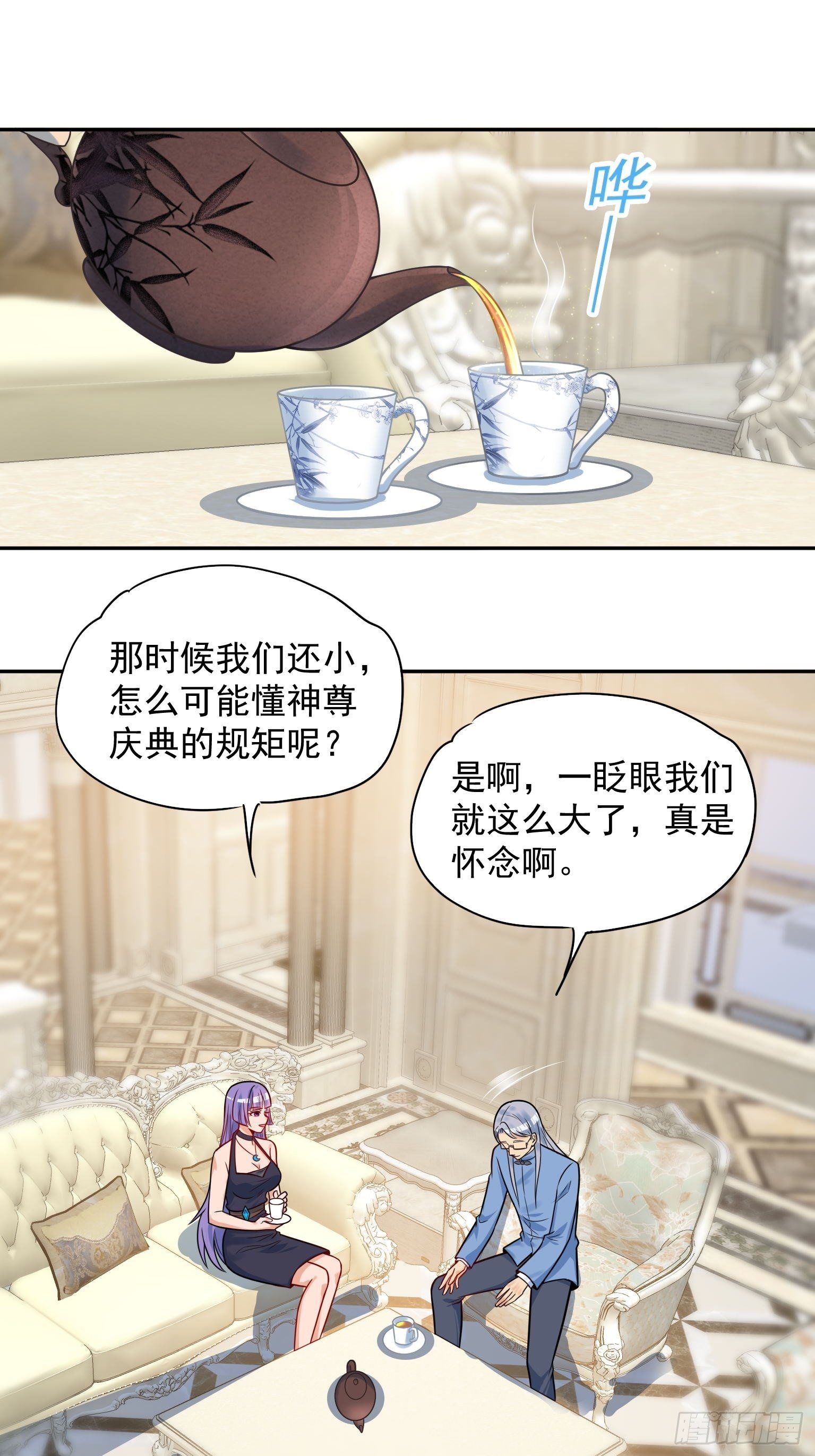 51 三师兄，又是你10