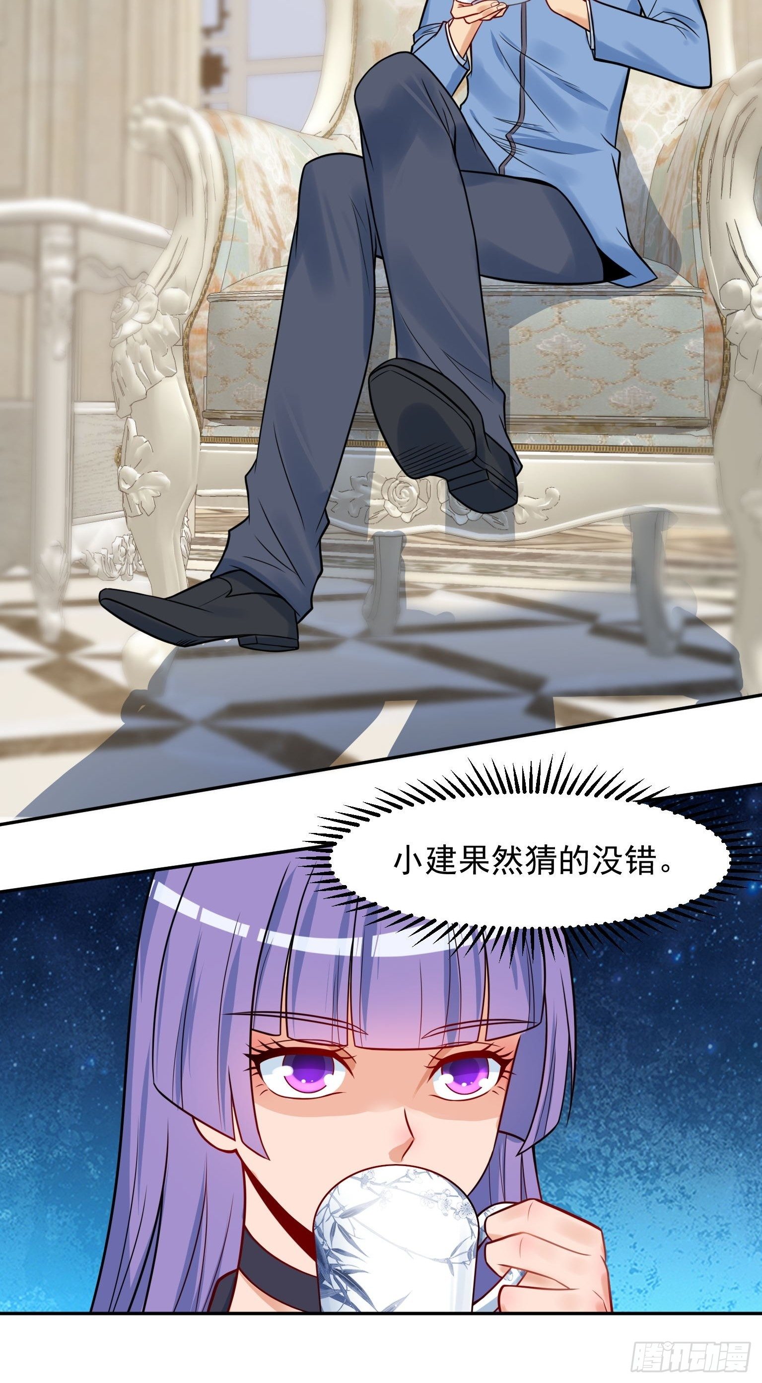 51 三师兄，又是你12