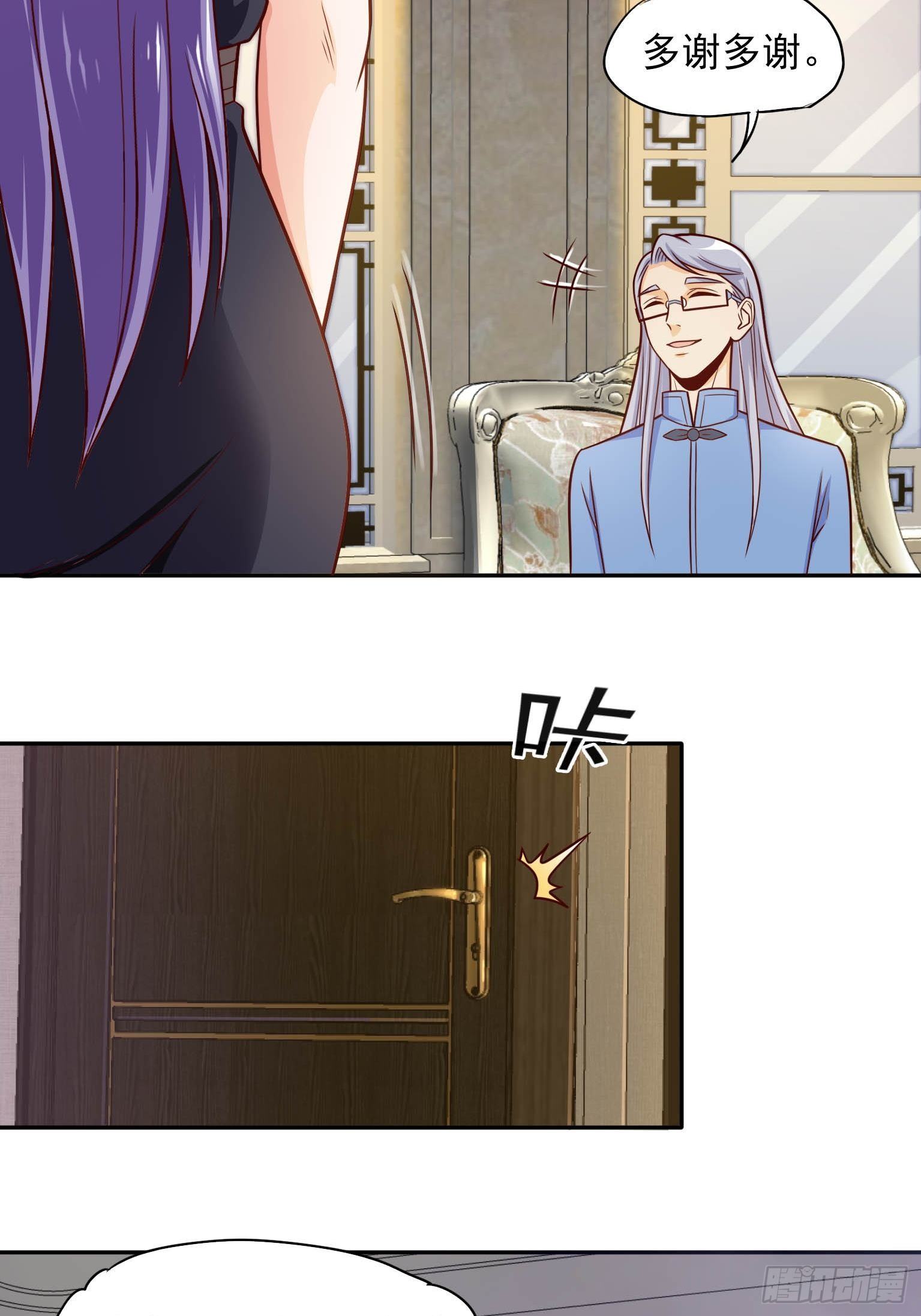 51 三师兄，又是你18