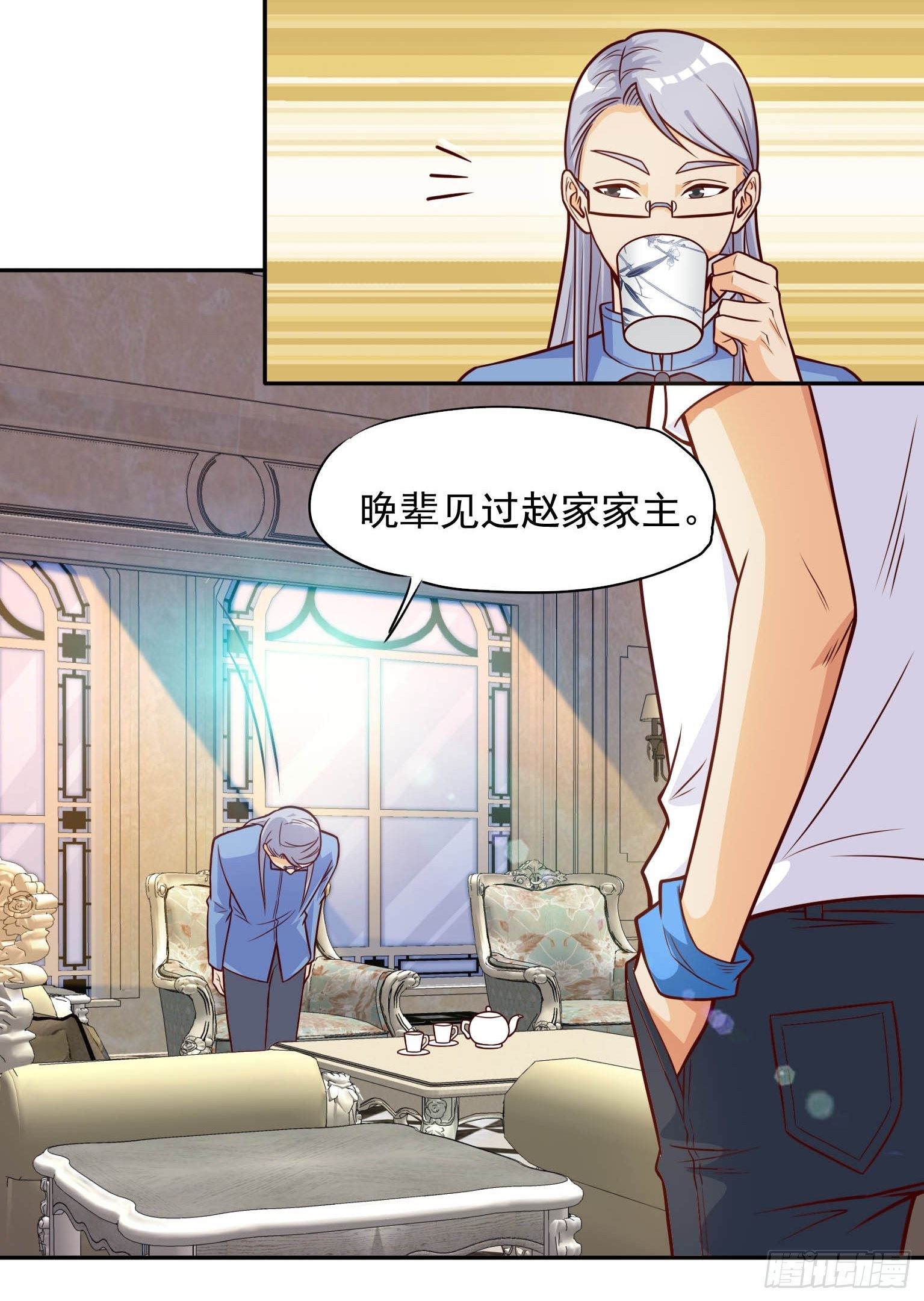 51 三师兄，又是你20