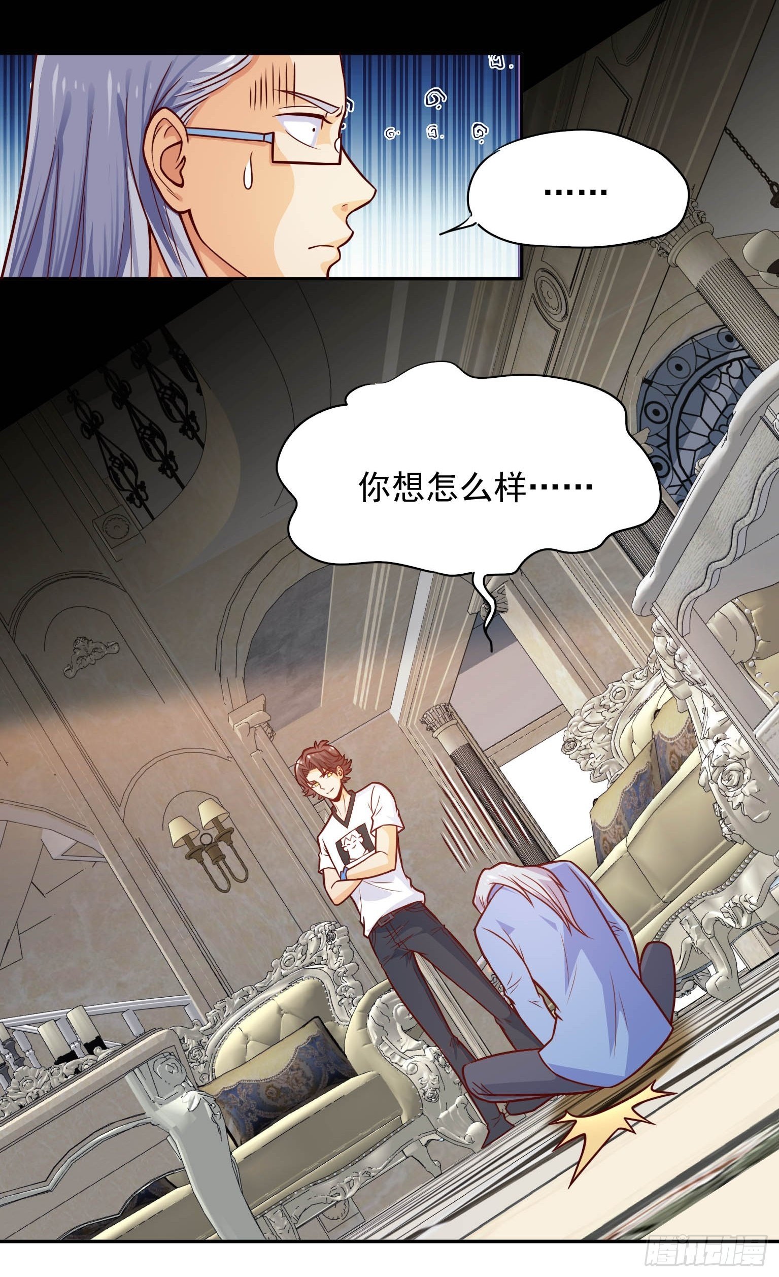 51 三师兄，又是你24