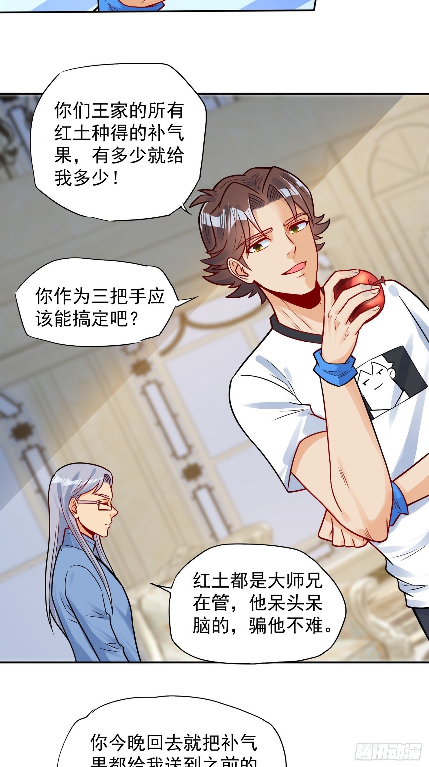 52 货源搞定1