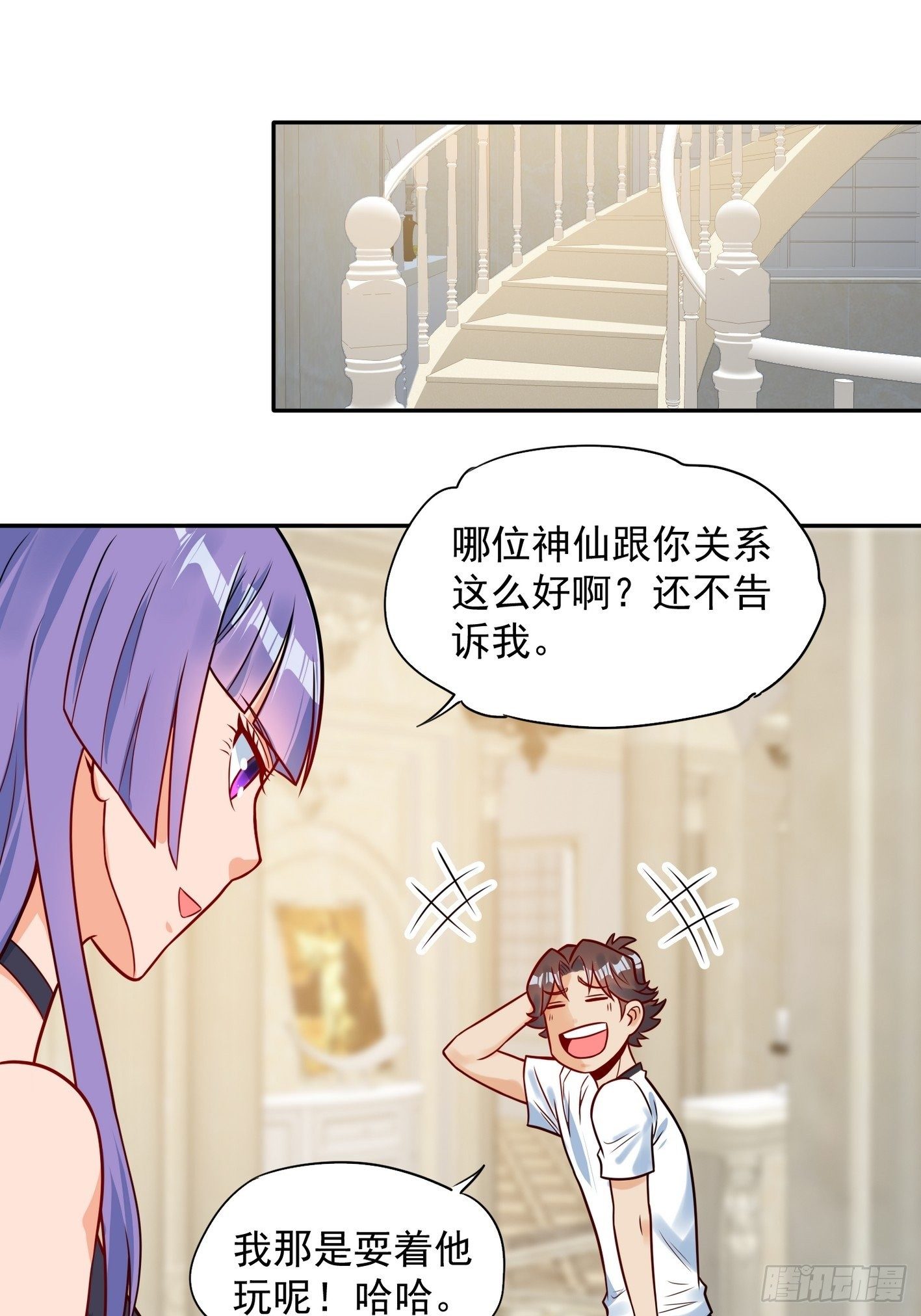 52 货源搞定10