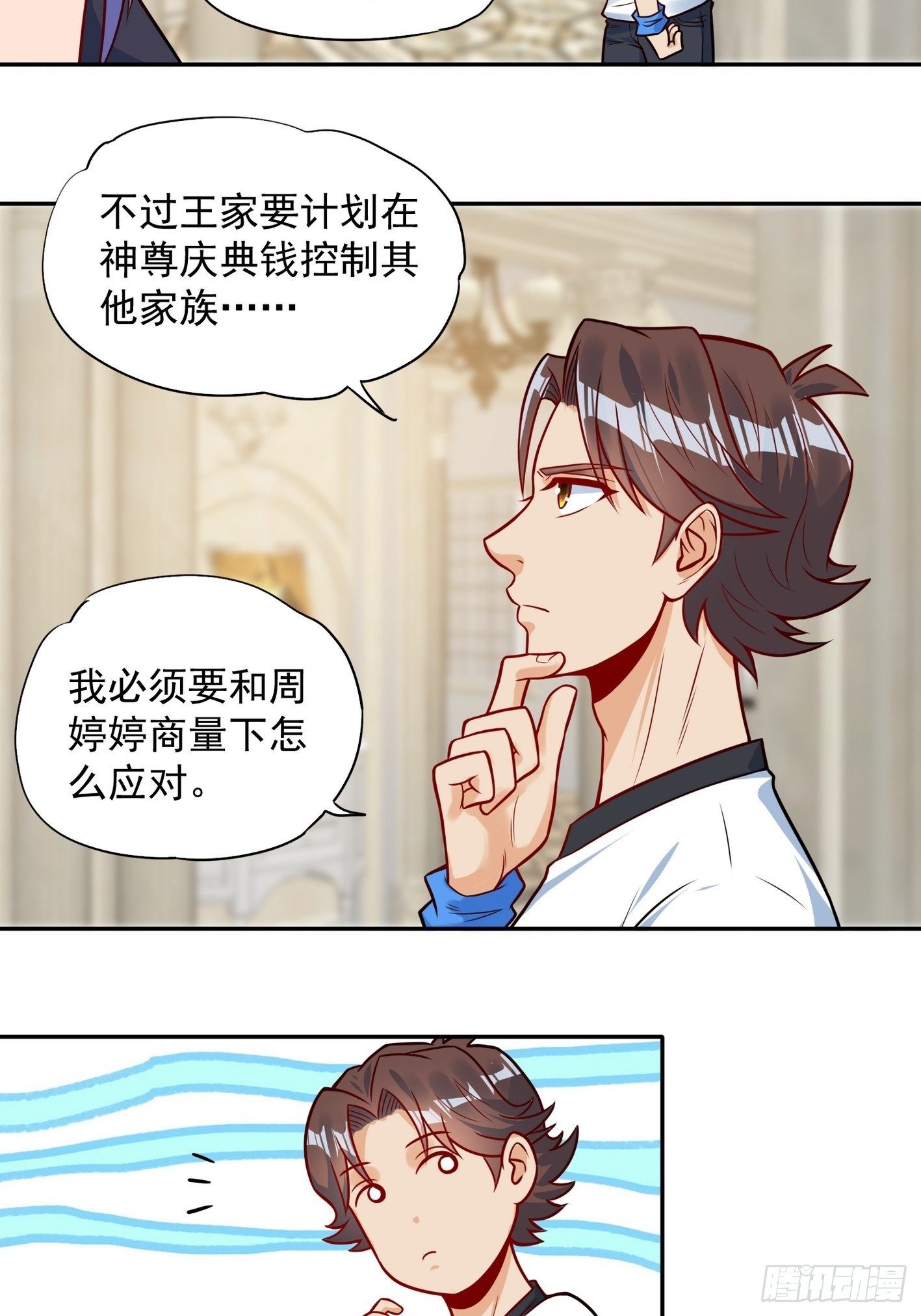 52 货源搞定11