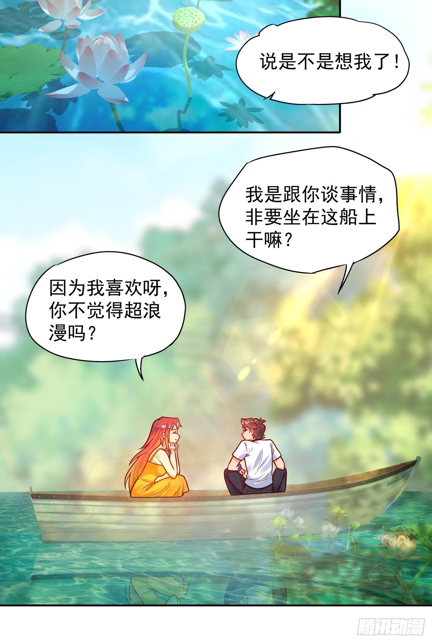 52 货源搞定13