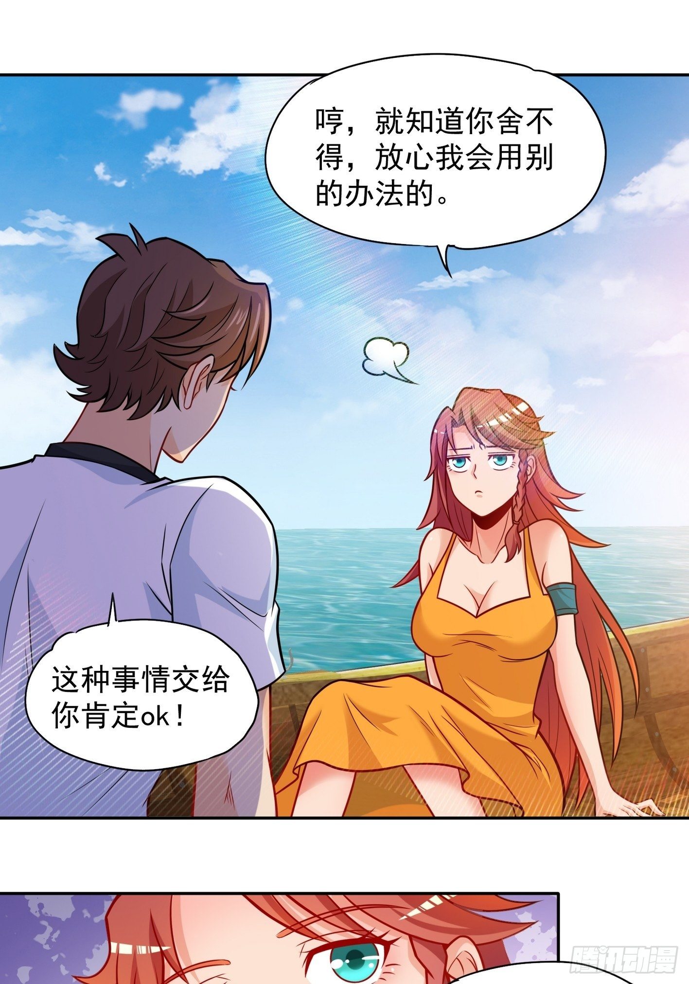 52 货源搞定16