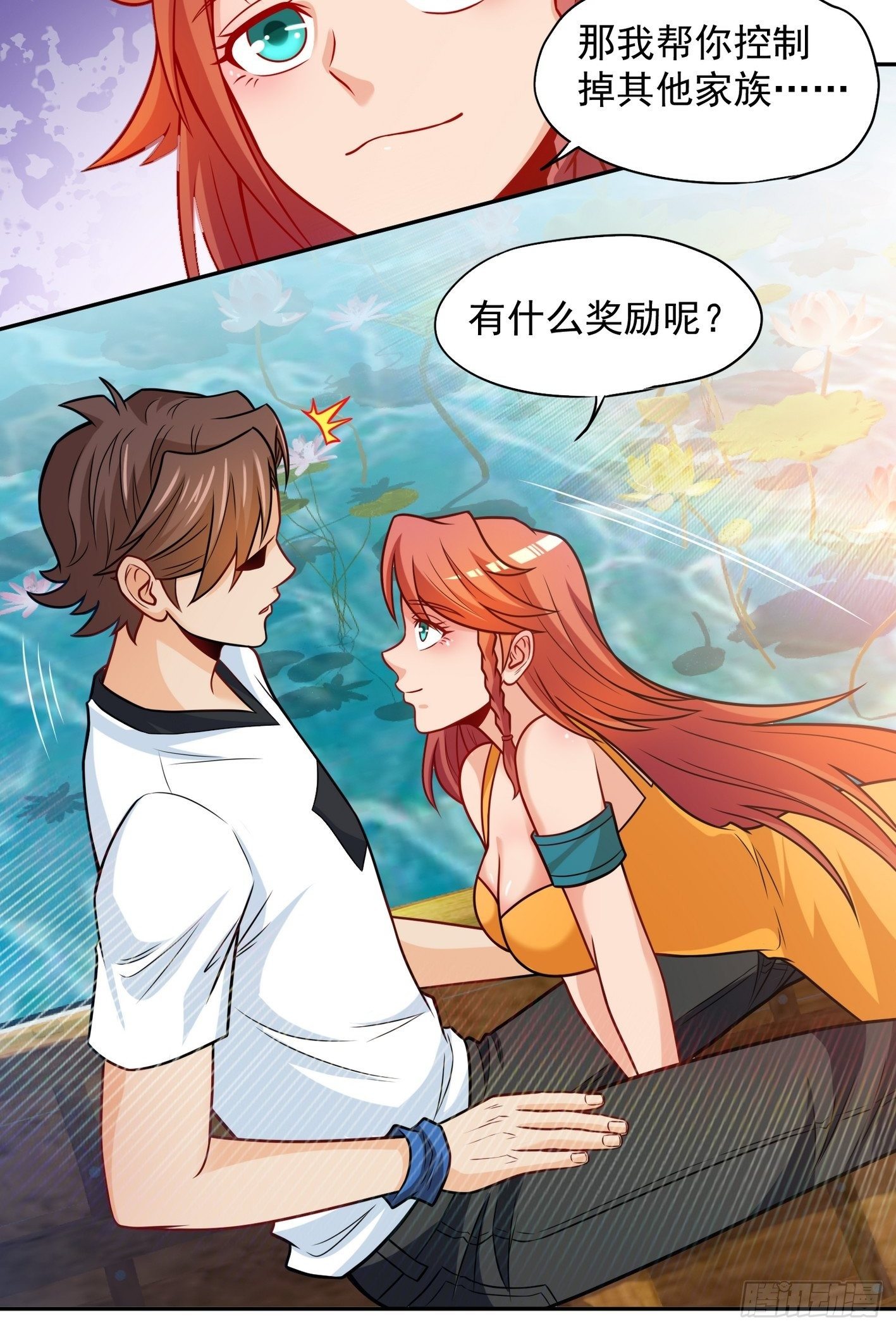 52 货源搞定17