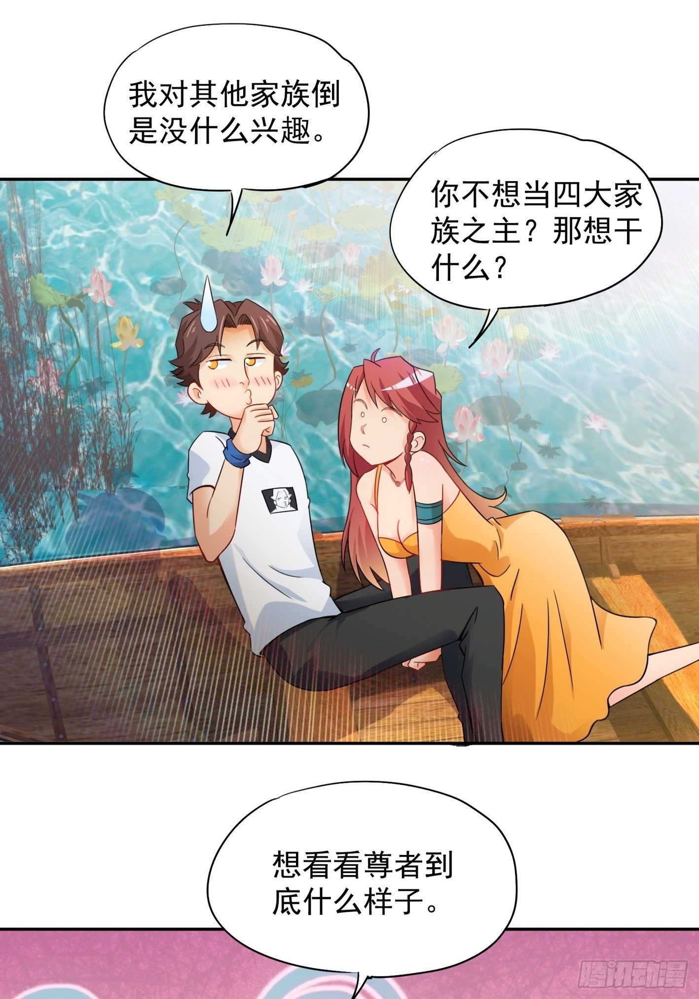 52 货源搞定19
