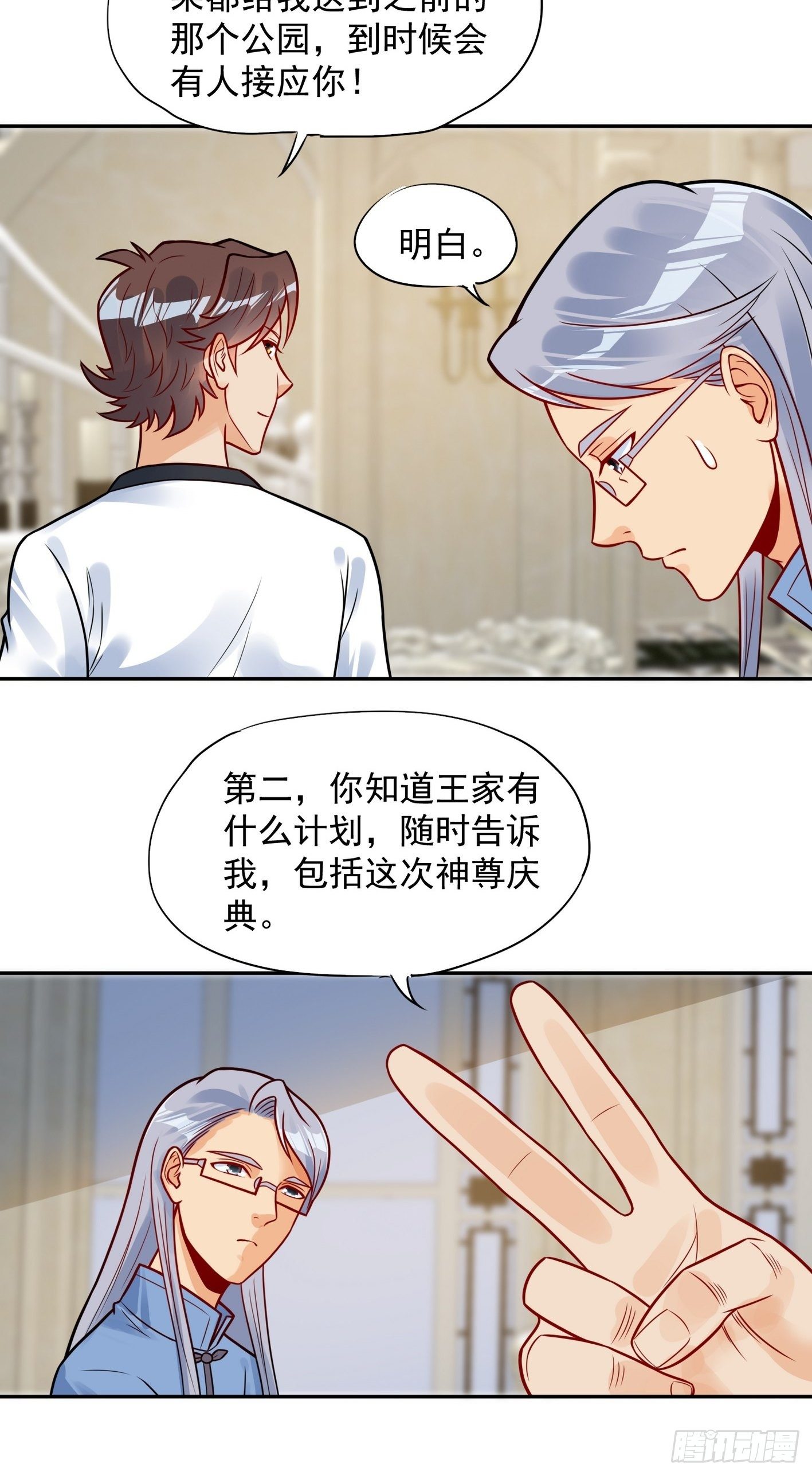 52 货源搞定2