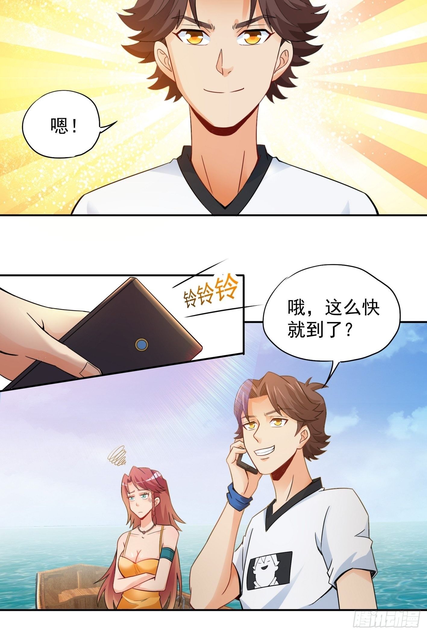 52 货源搞定21