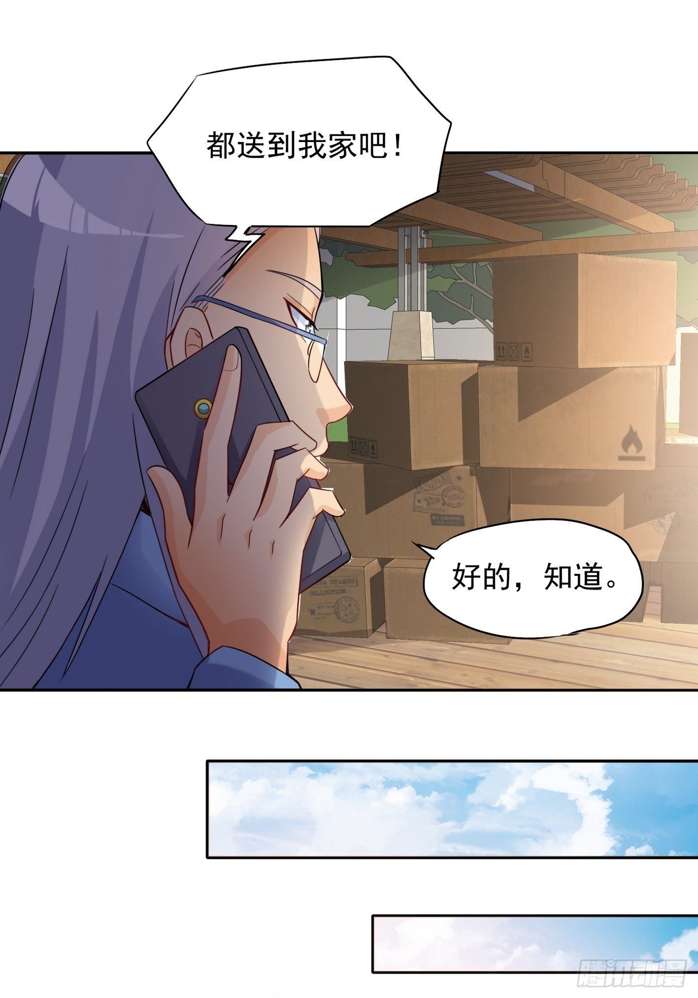52 货源搞定22