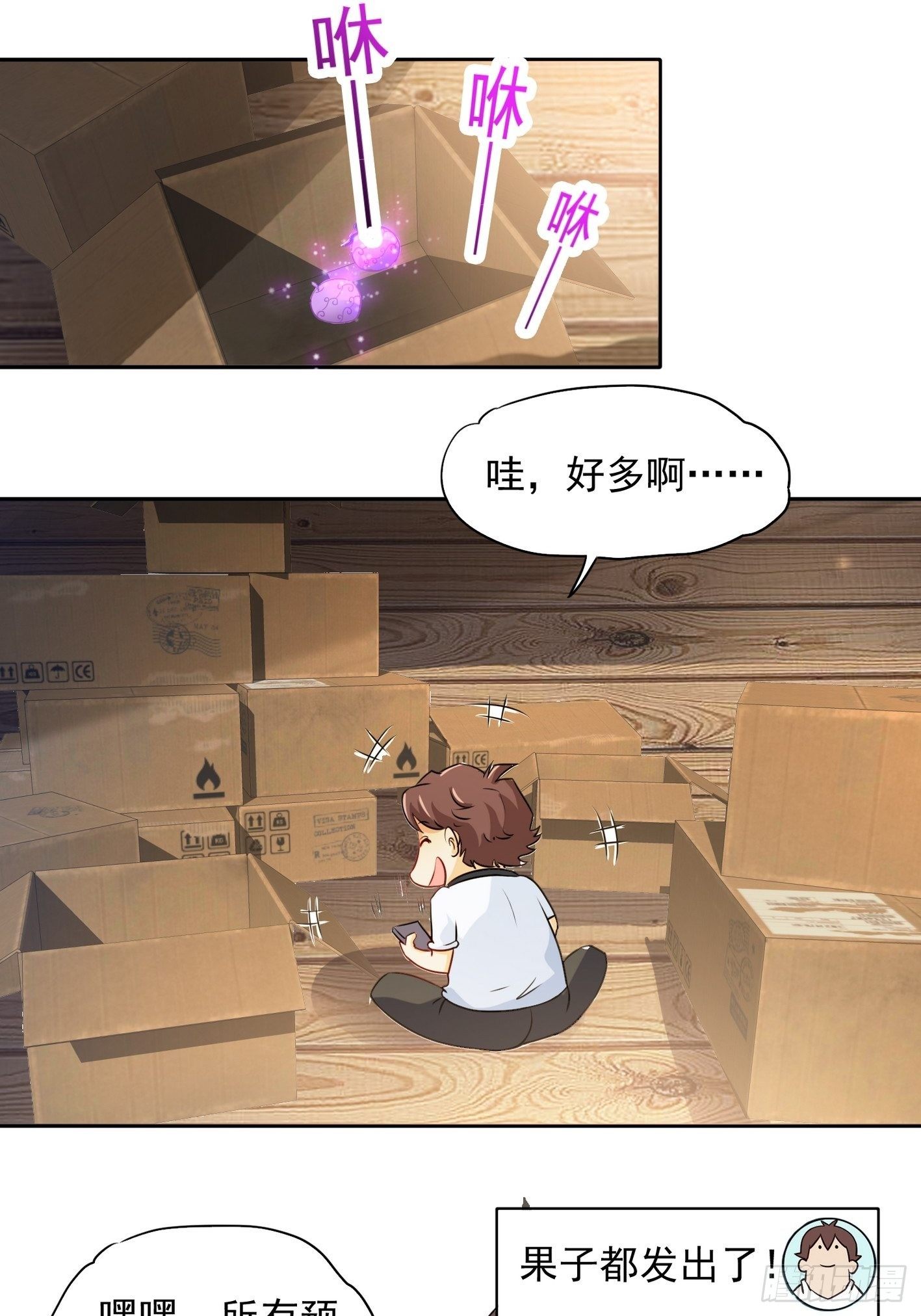 52 货源搞定23