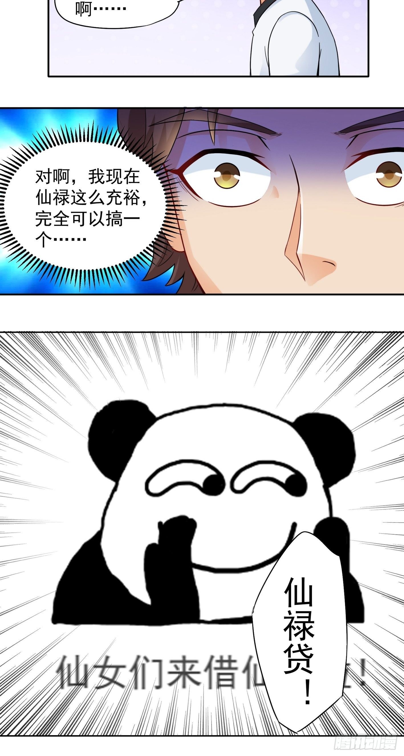 52 货源搞定25