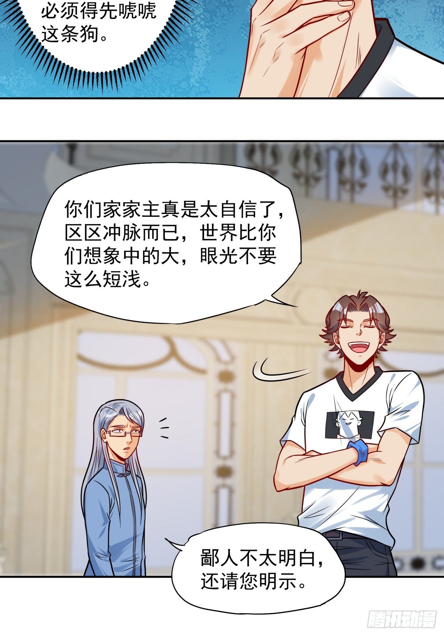 52 货源搞定4