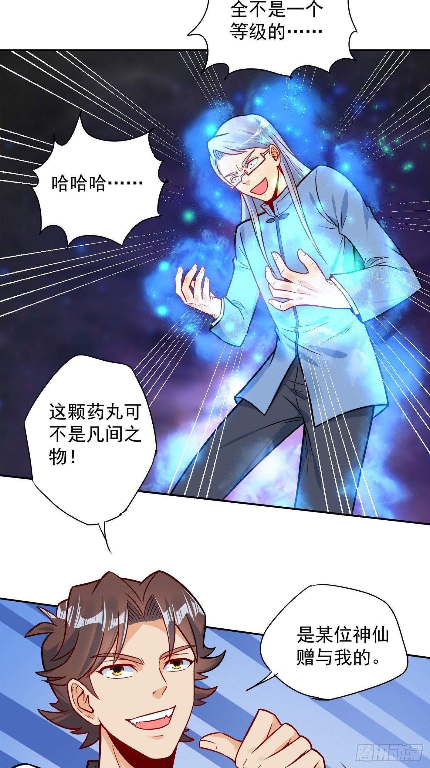 52 货源搞定8