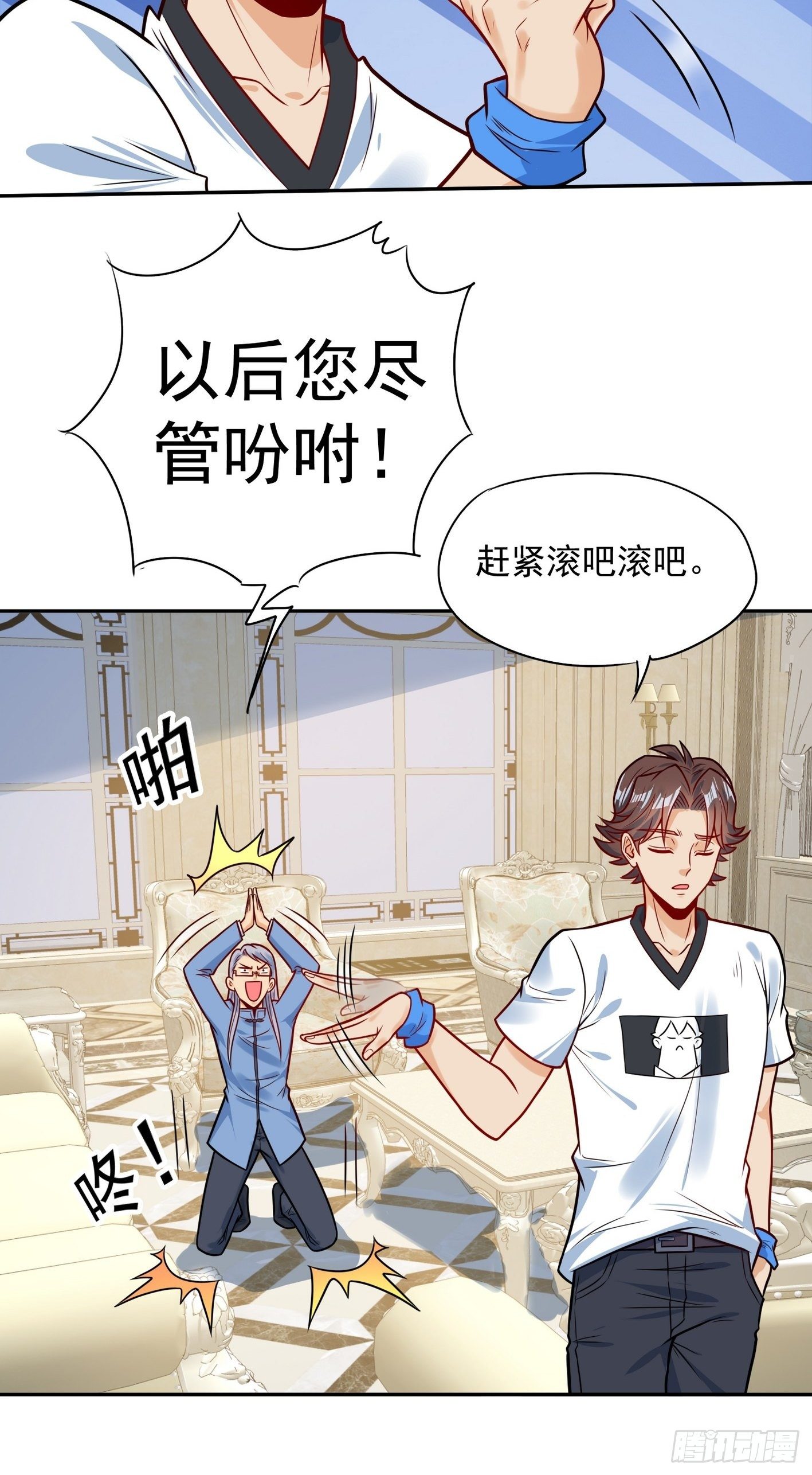 52 货源搞定9