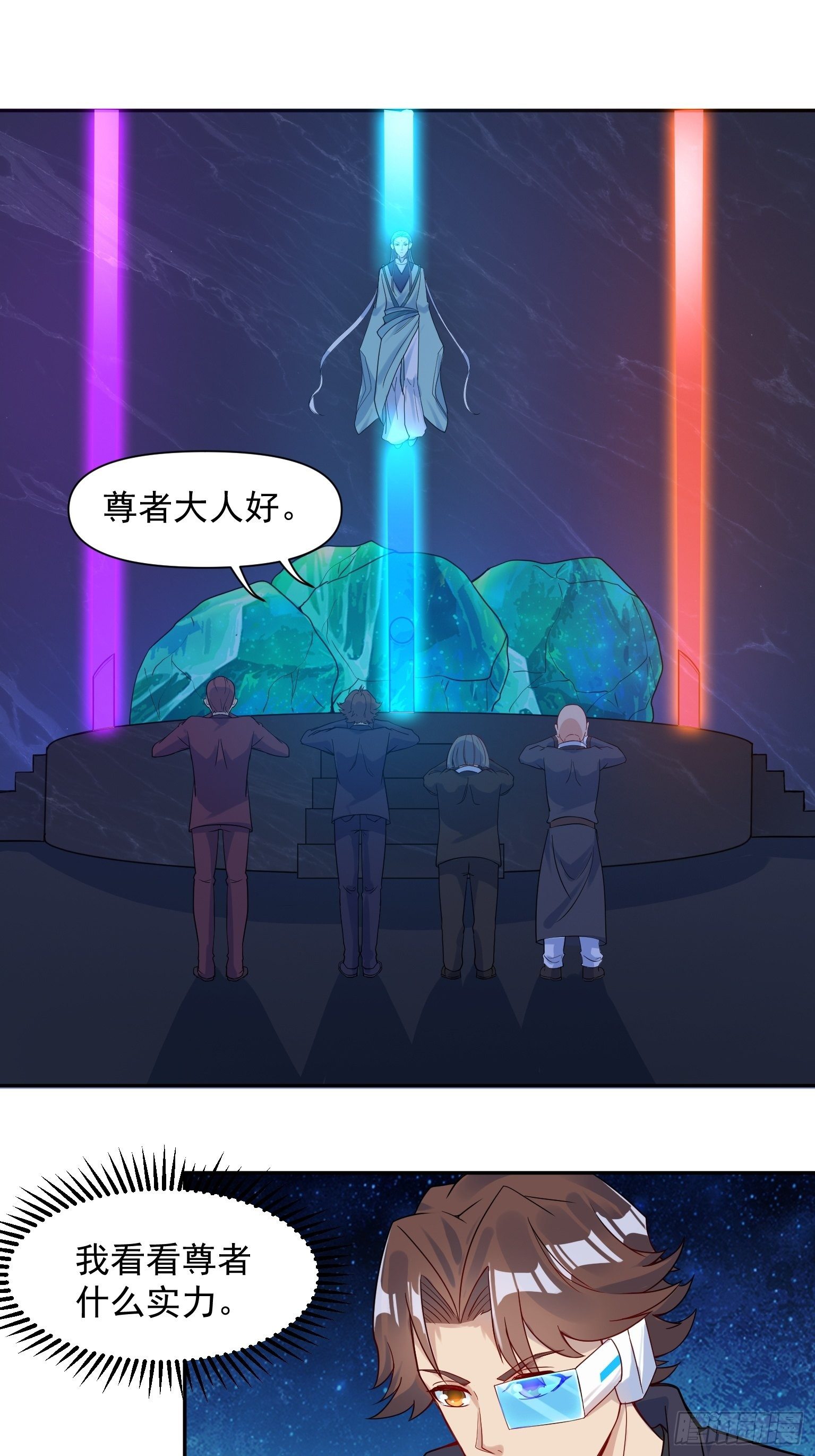 58 四大血脉0