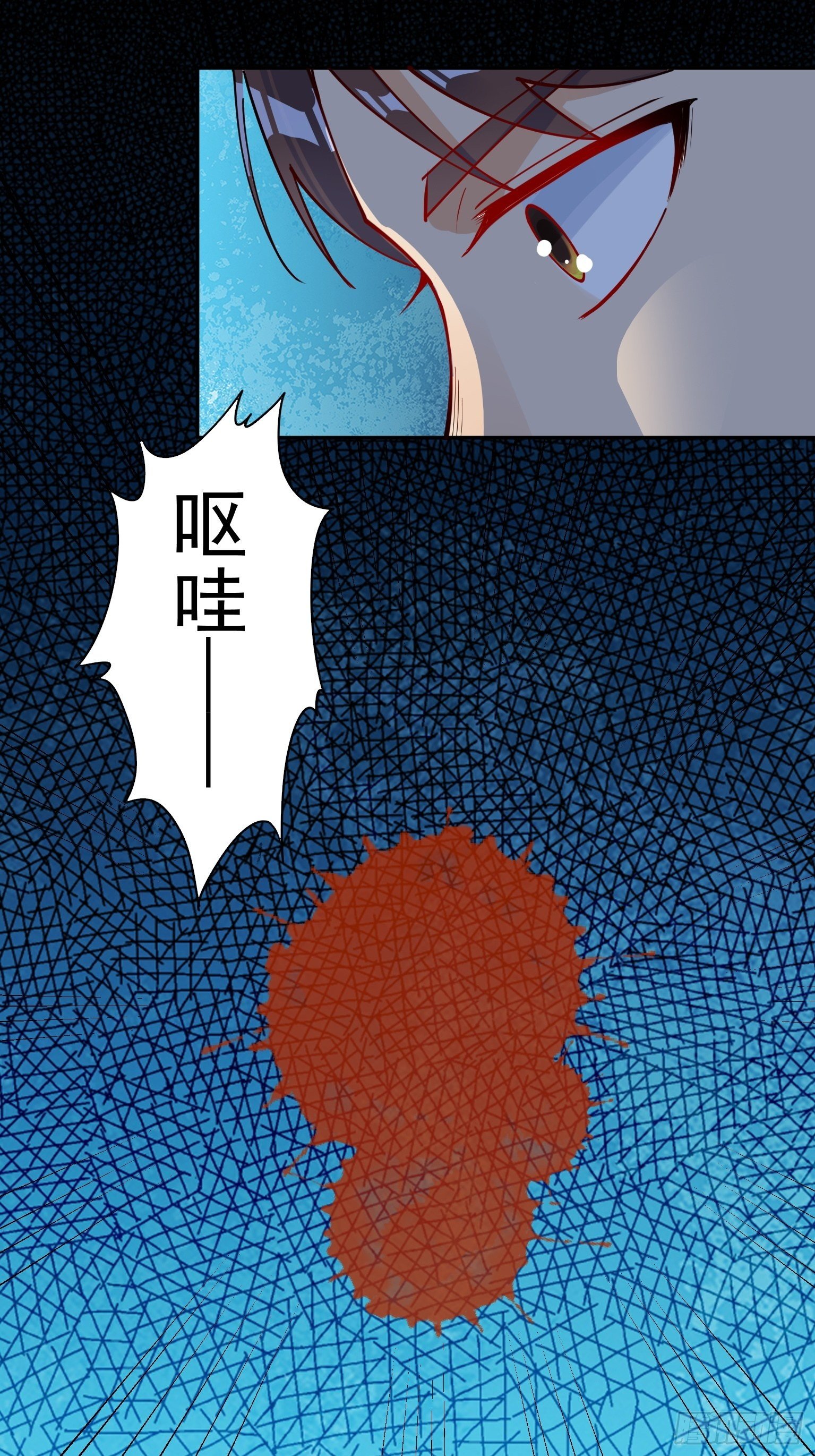 58 四大血脉19