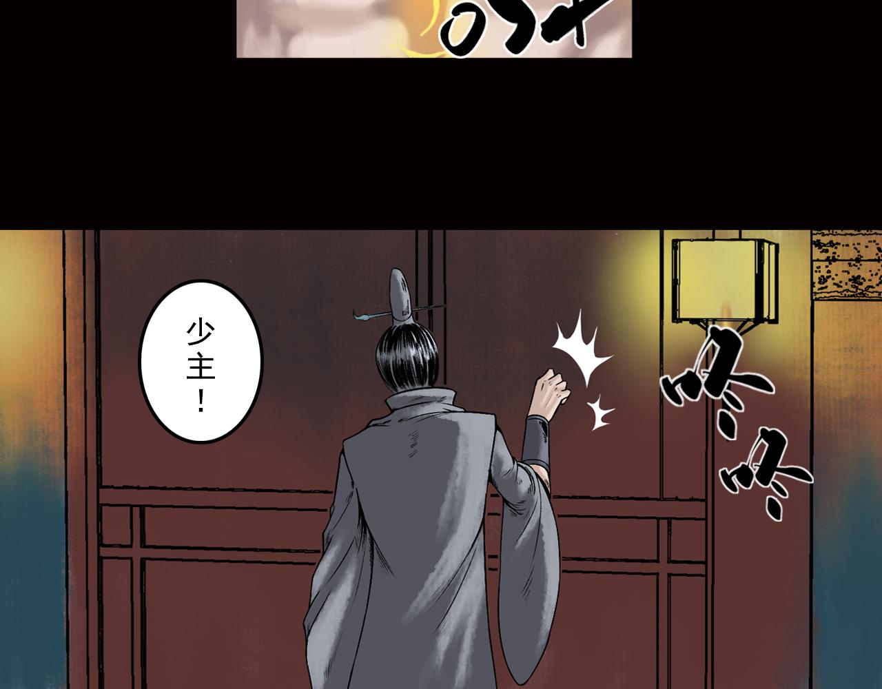 021 卢绩（下）22
